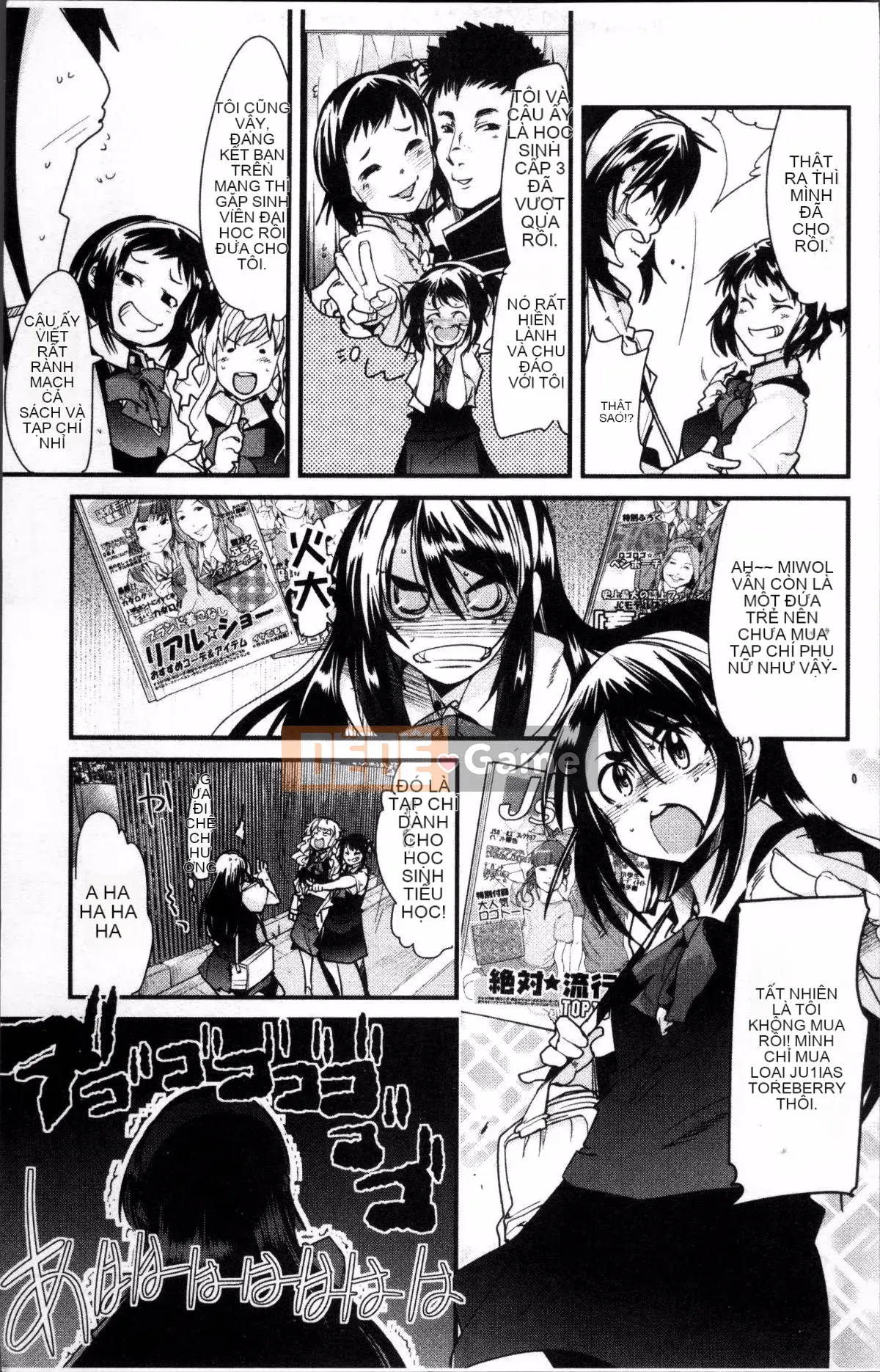 [4K Sousou-gumi][Uchiuchi Keyaki] One Shota One!