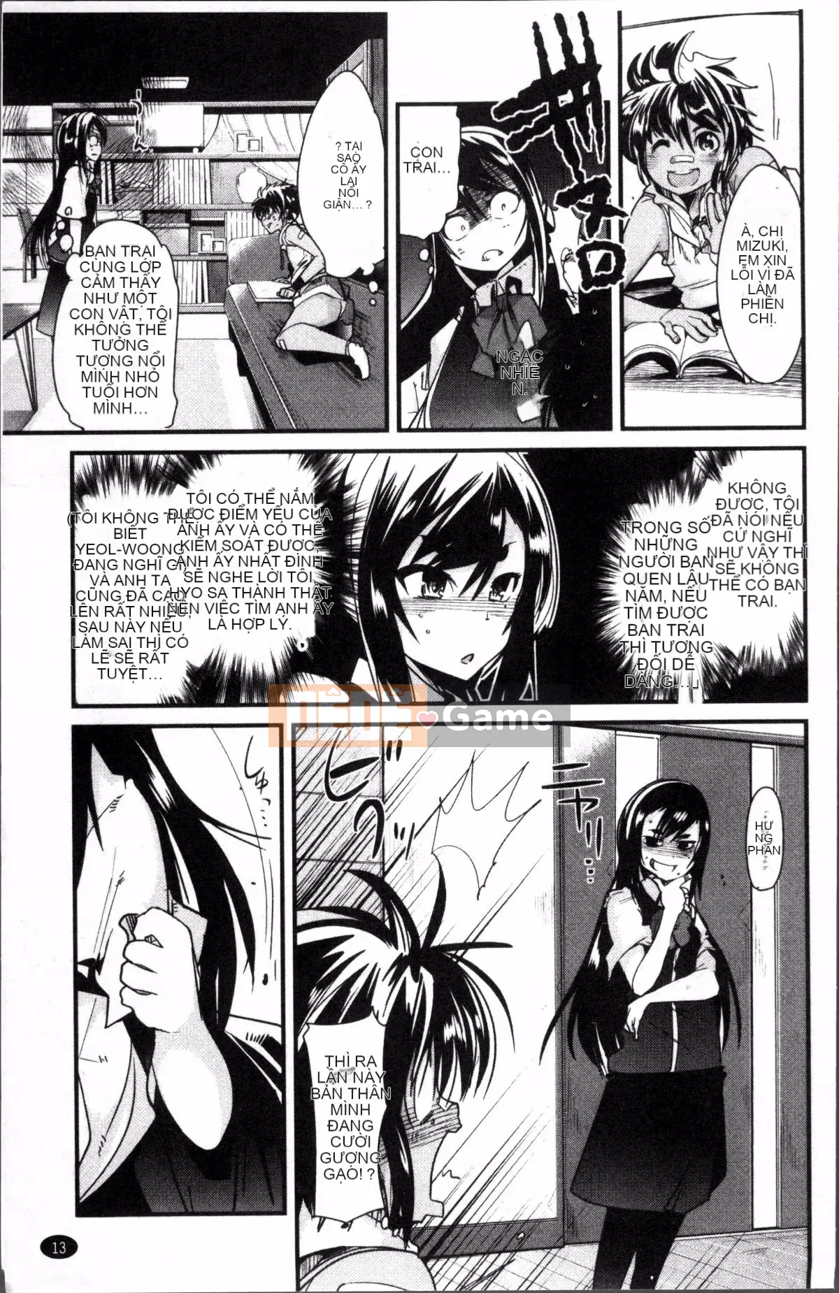 [4K Sousou-gumi][Uchiuchi Keyaki] One Shota One!