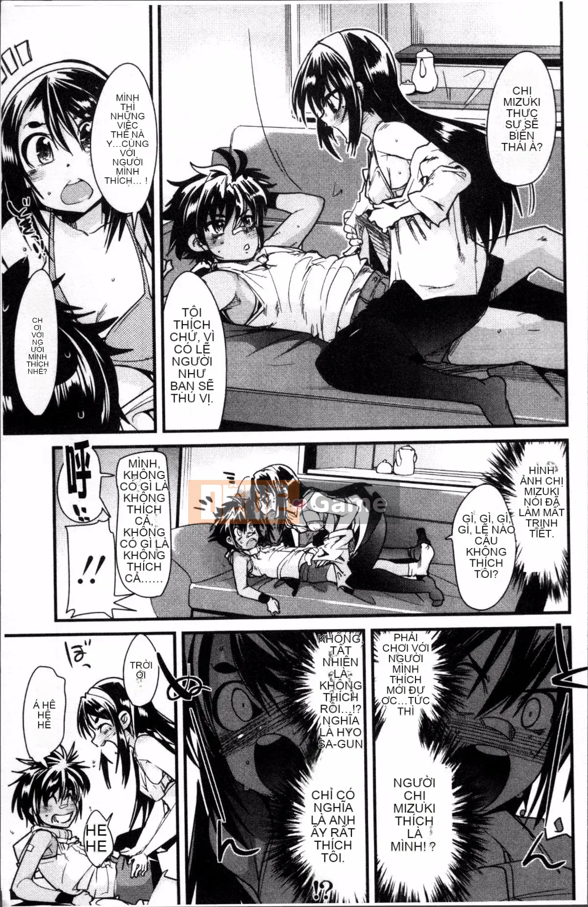 [4K Sousou-gumi][Uchiuchi Keyaki] One Shota One!