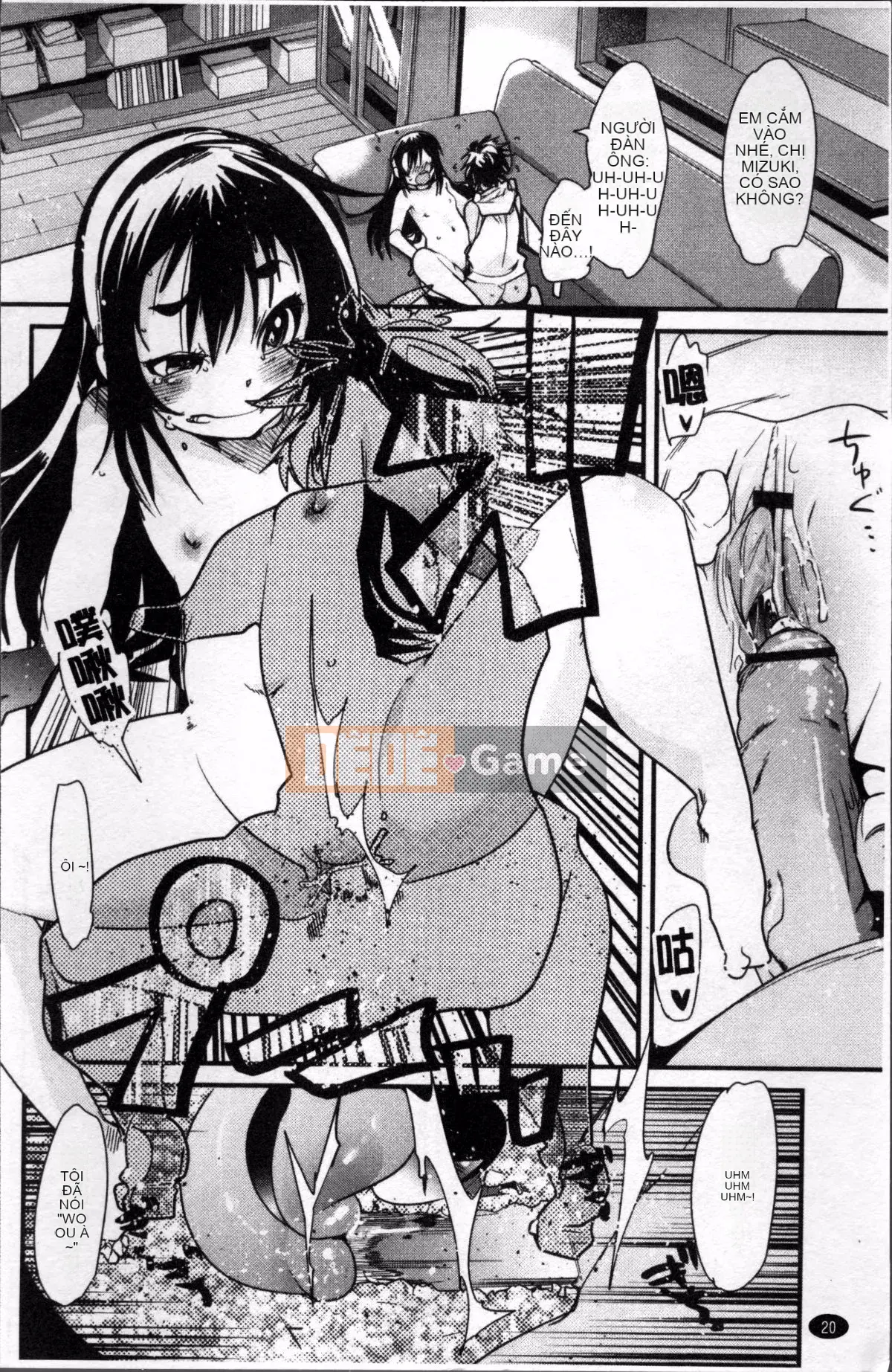 [4K Sousou-gumi][Uchiuchi Keyaki] One Shota One!