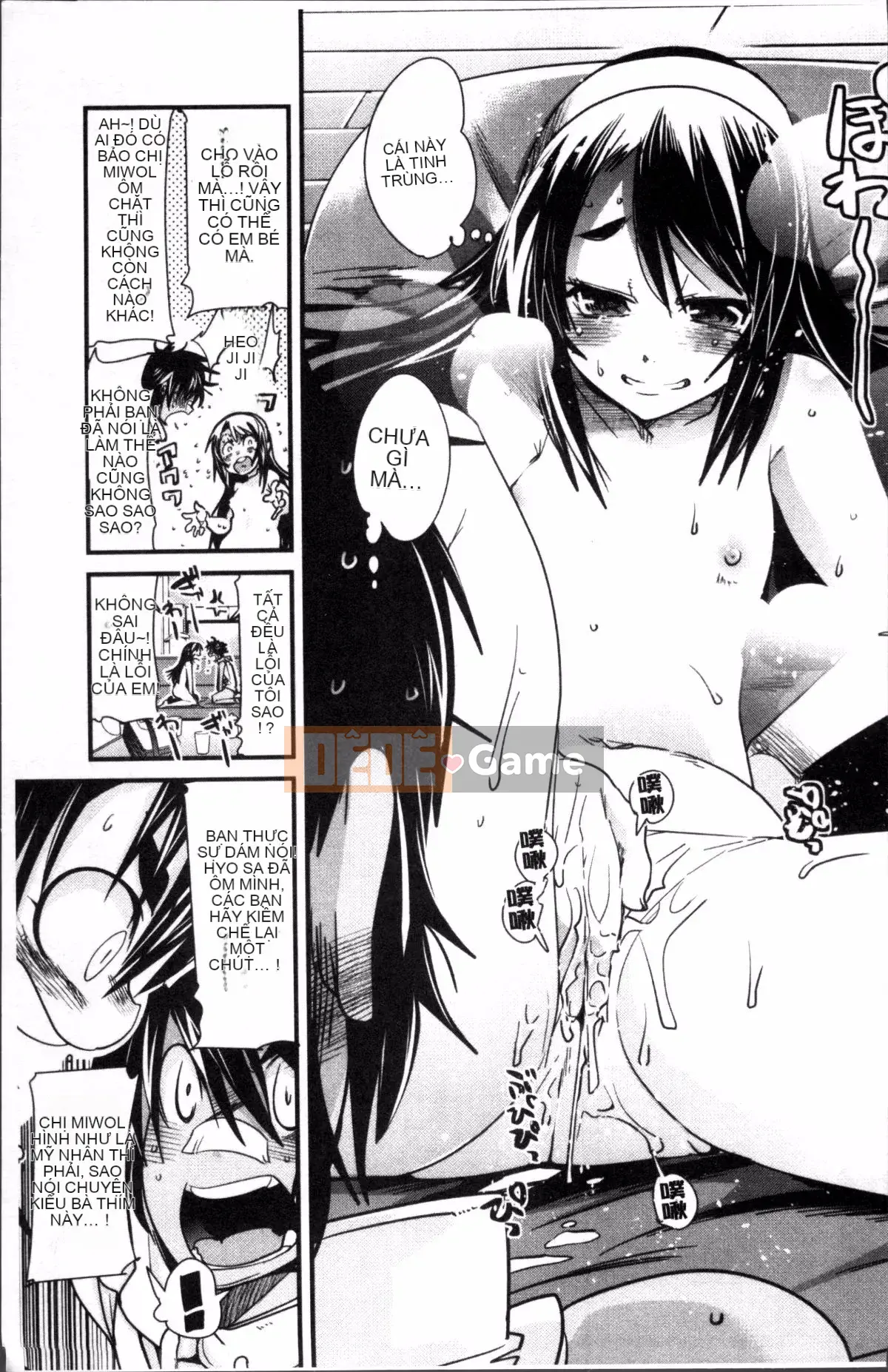 [4K Sousou-gumi][Uchiuchi Keyaki] One Shota One!