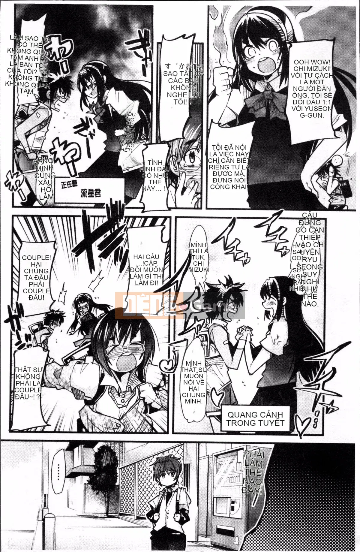 [4K Sousou-gumi][Uchiuchi Keyaki] One Shota One!