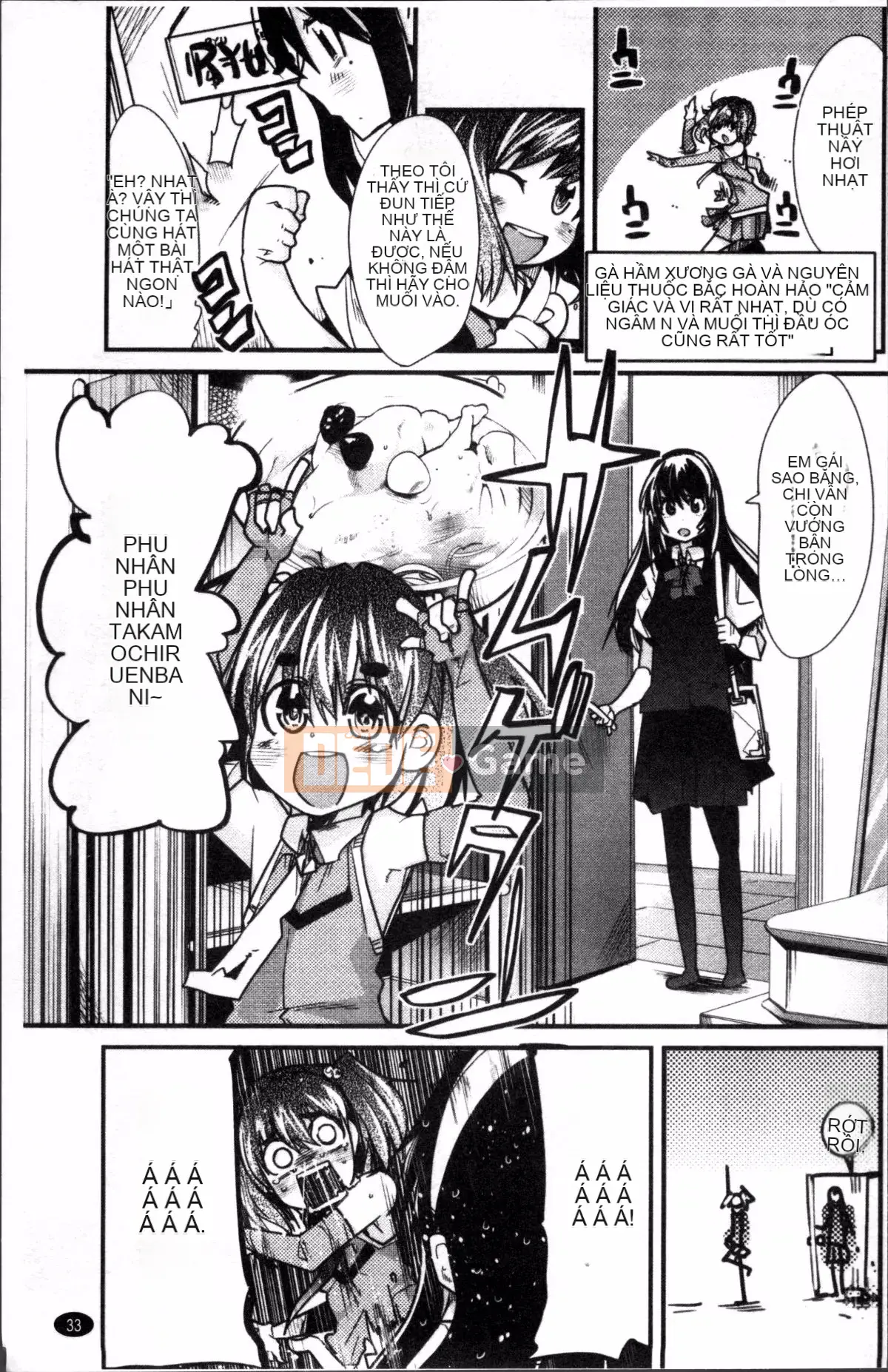 [4K Sousou-gumi][Uchiuchi Keyaki] One Shota One!