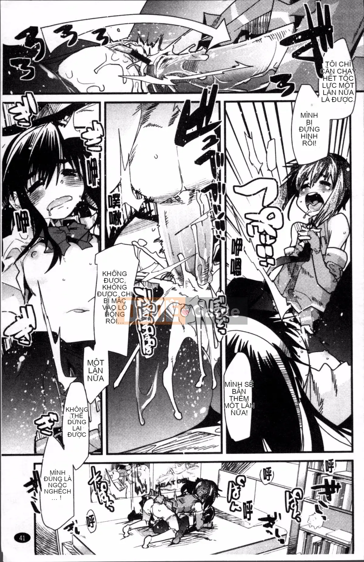 [4K Sousou-gumi][Uchiuchi Keyaki] One Shota One!