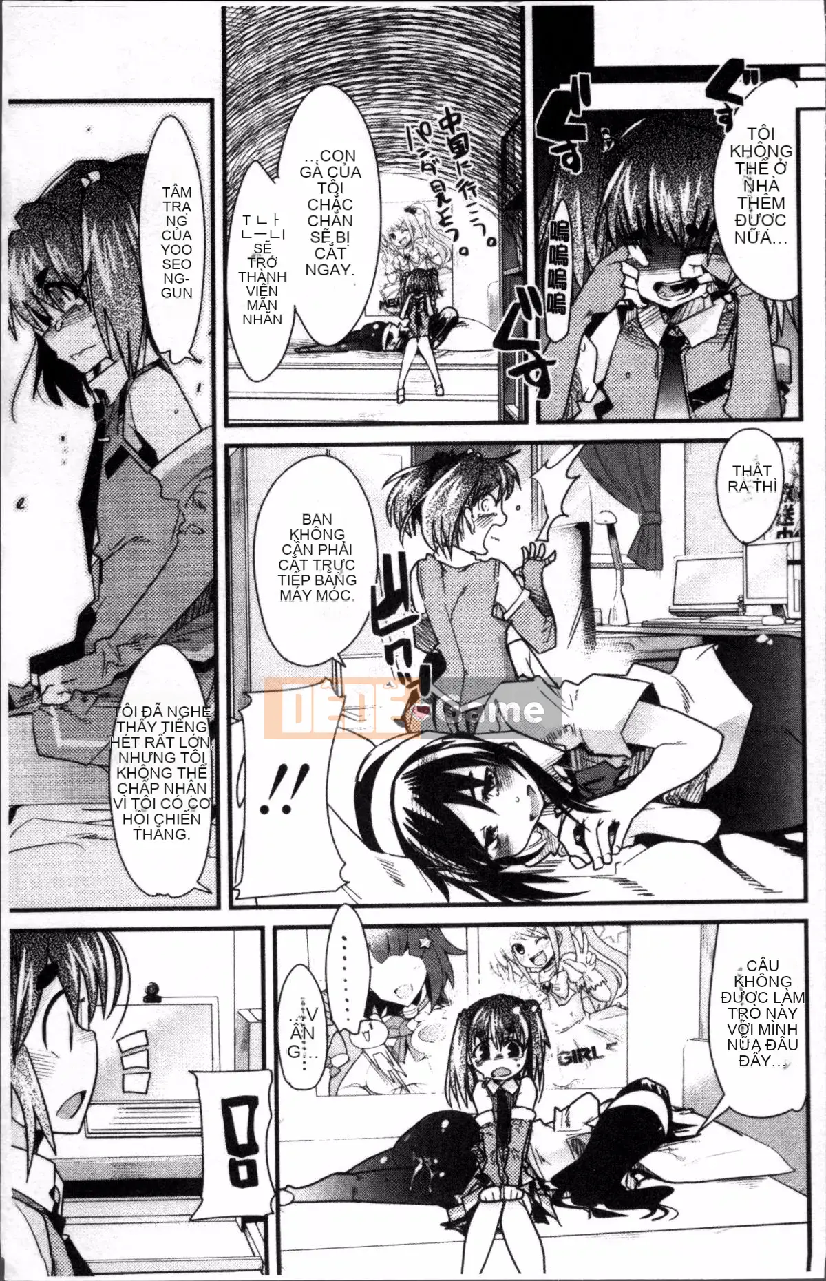 [4K Sousou-gumi][Uchiuchi Keyaki] One Shota One!