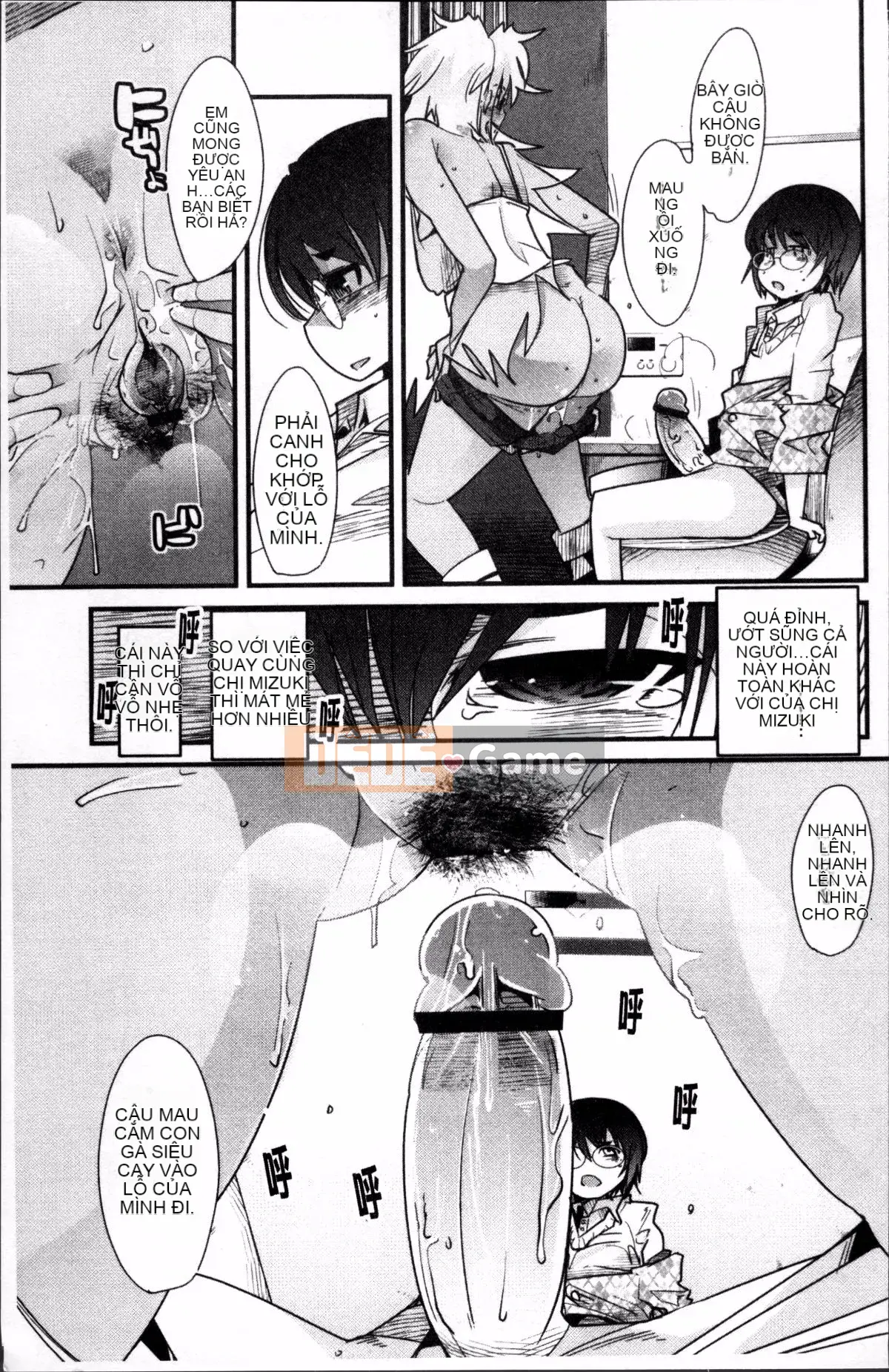 [4K Sousou-gumi][Uchiuchi Keyaki] One Shota One!