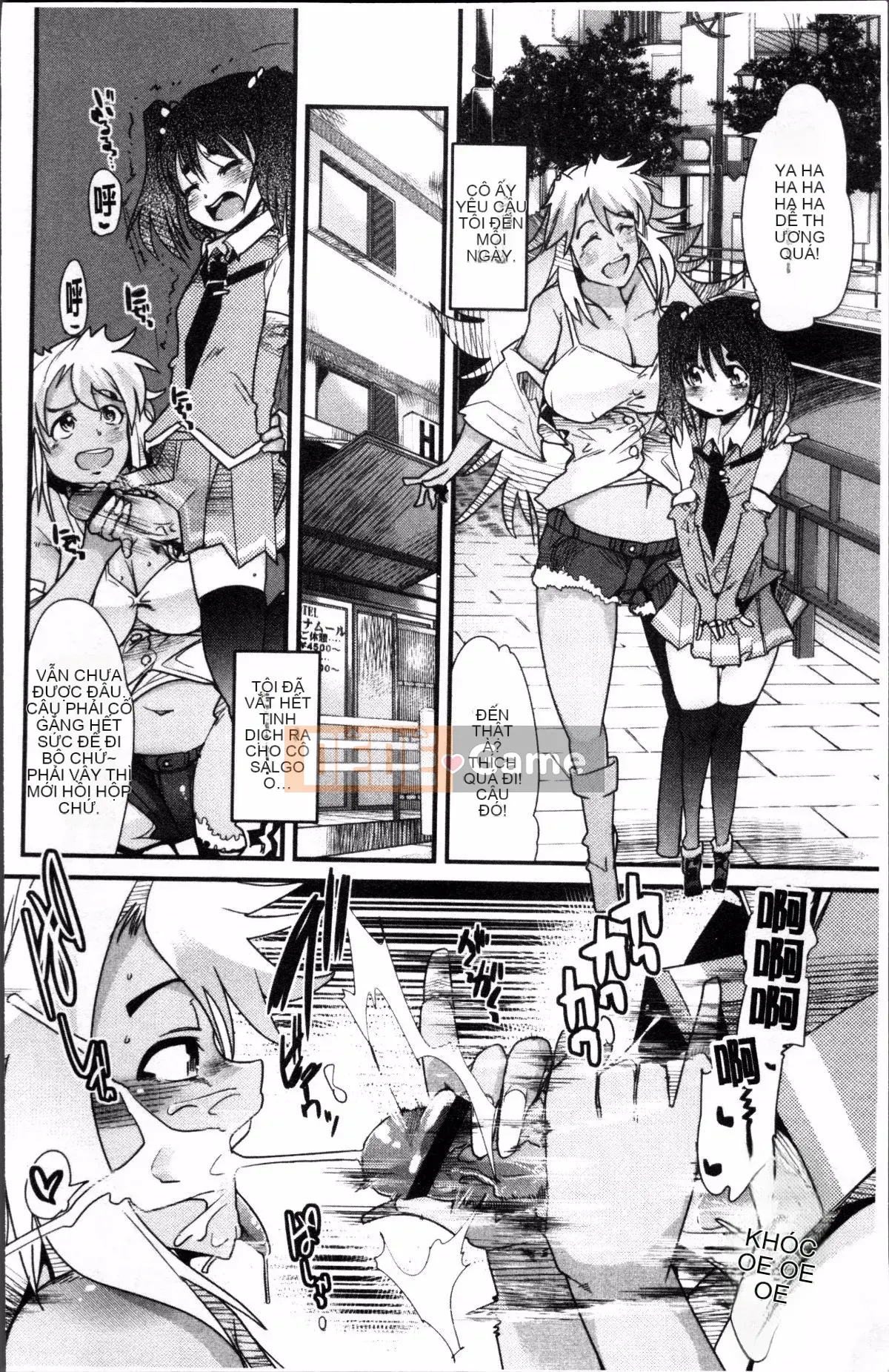 [4K Sousou-gumi][Uchiuchi Keyaki] One Shota One!