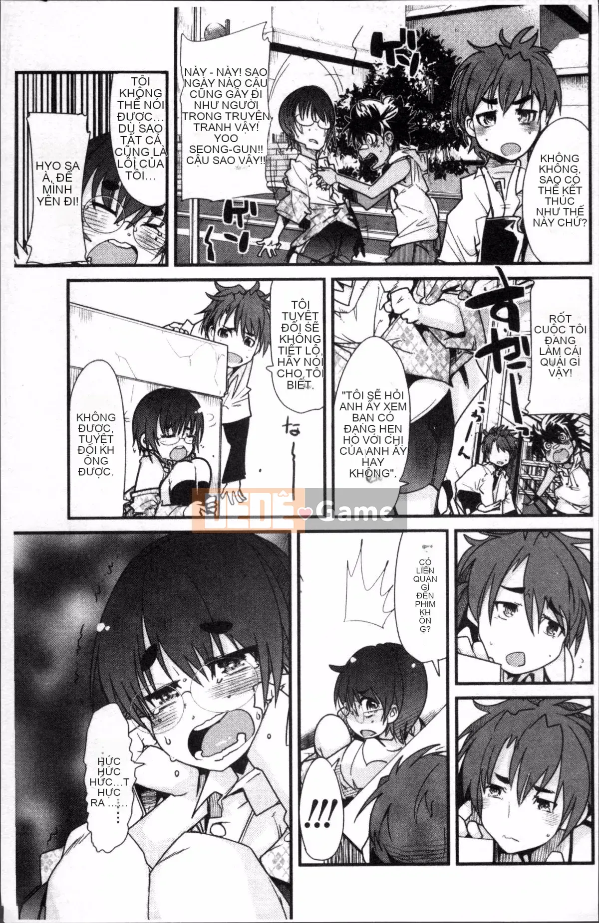 [4K Sousou-gumi][Uchiuchi Keyaki] One Shota One!