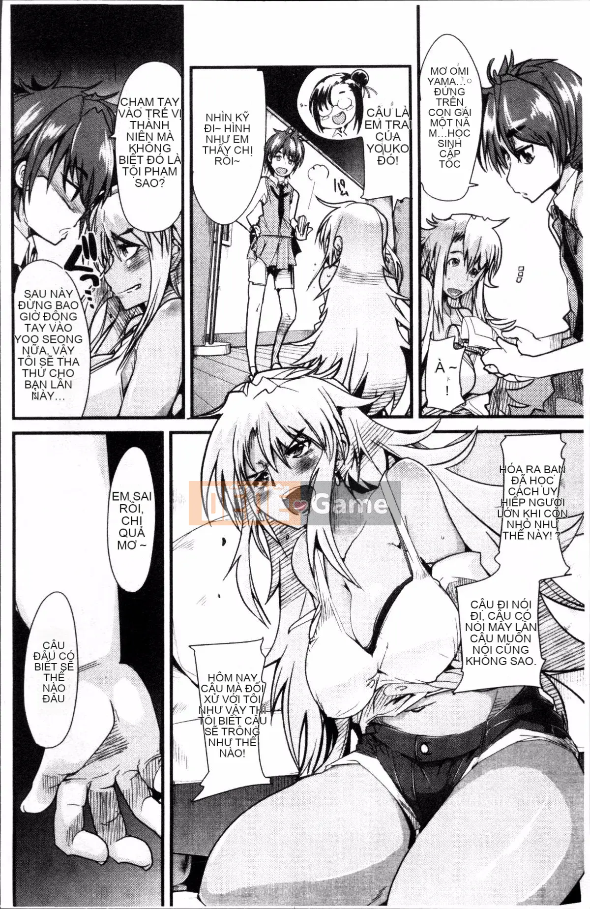 [4K Sousou-gumi][Uchiuchi Keyaki] One Shota One!