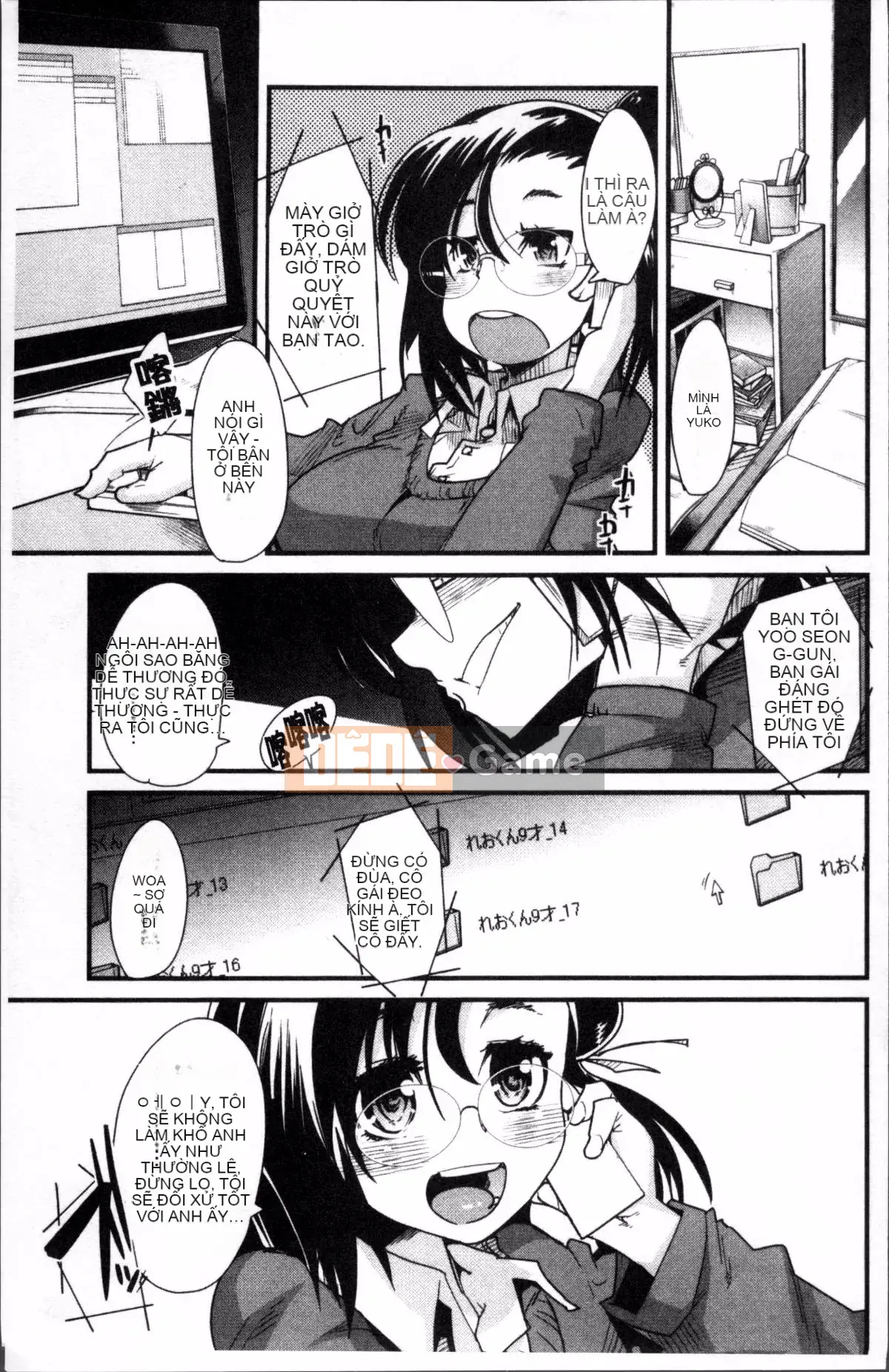 [4K Sousou-gumi][Uchiuchi Keyaki] One Shota One!