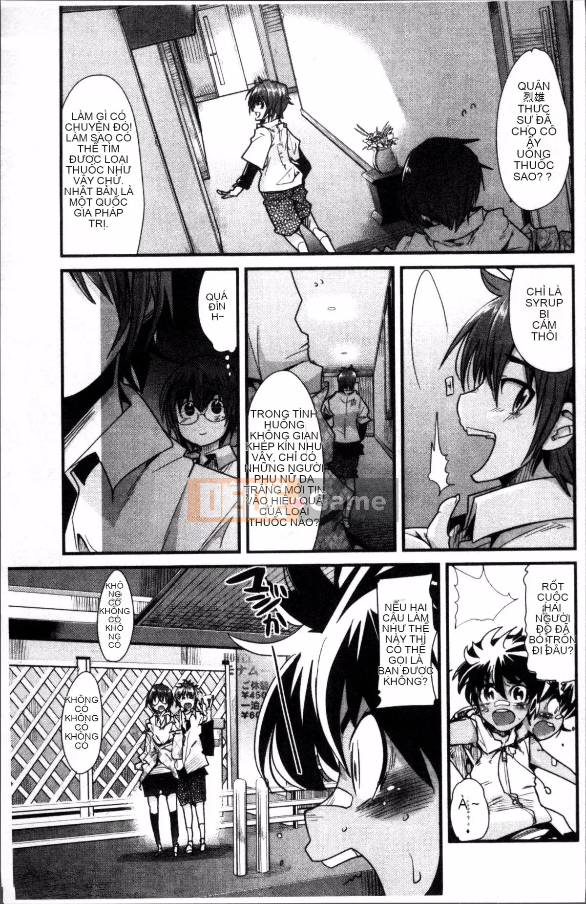 [4K Sousou-gumi][Uchiuchi Keyaki] One Shota One!