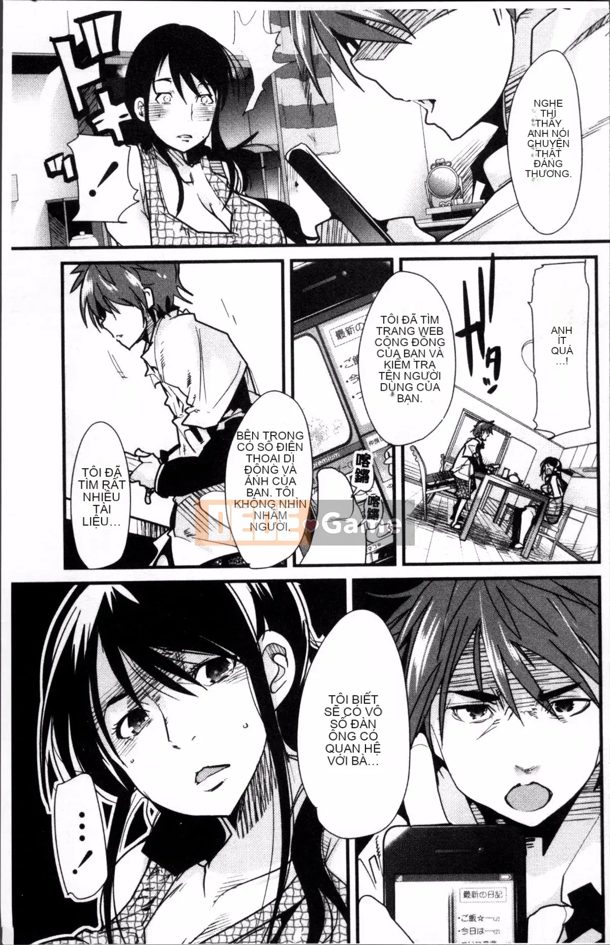 [4K Sousou-gumi][Uchiuchi Keyaki] One Shota One!