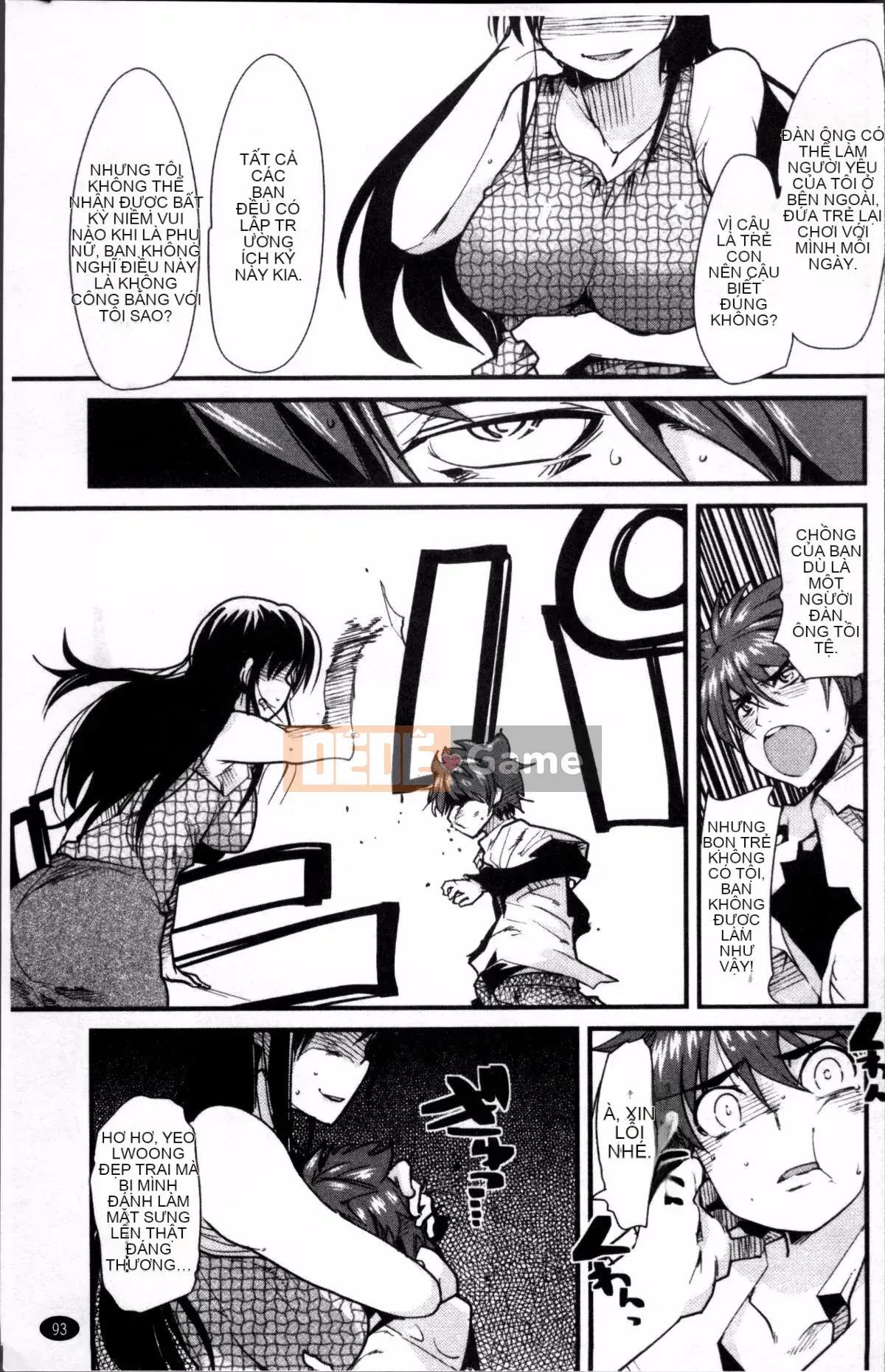 [4K Sousou-gumi][Uchiuchi Keyaki] One Shota One!