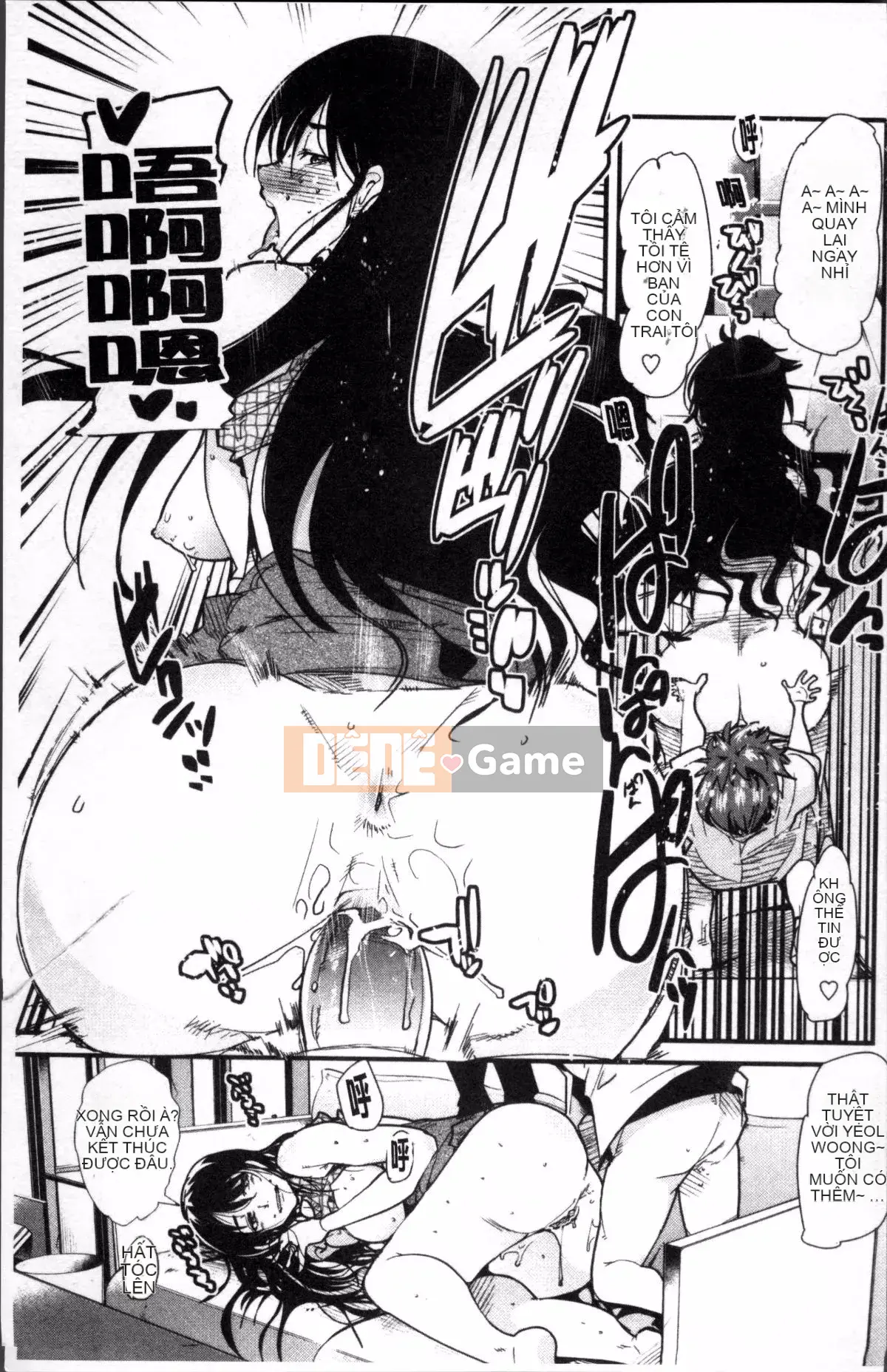 [4K Sousou-gumi][Uchiuchi Keyaki] One Shota One!