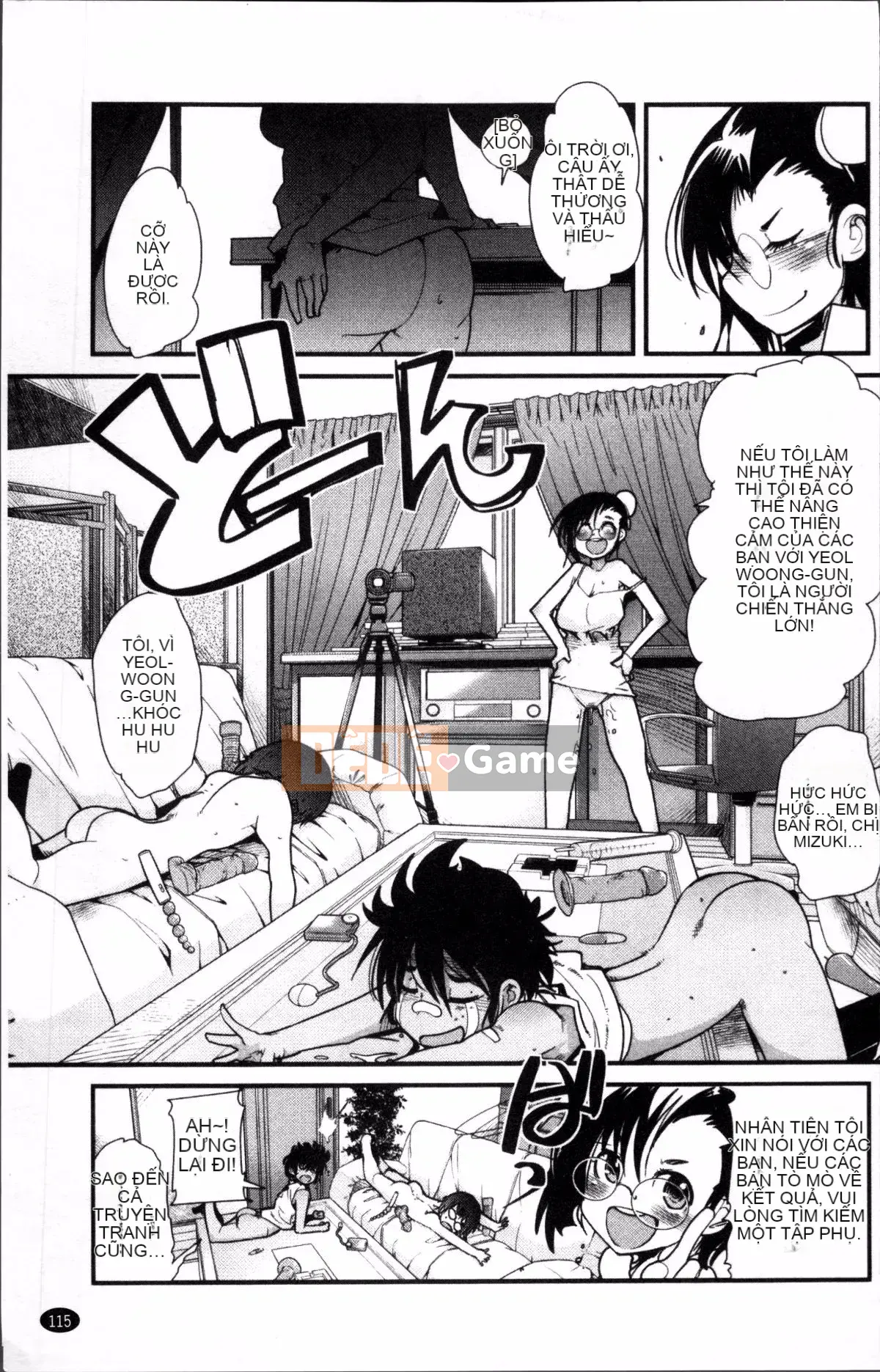 [4K Sousou-gumi][Uchiuchi Keyaki] One Shota One!