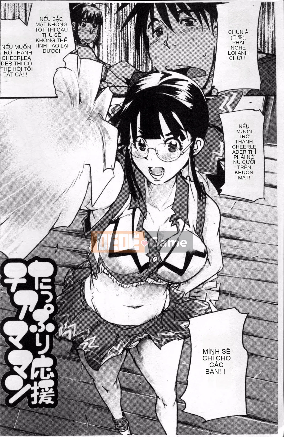 [4K Sousou-gumi][Uchiuchi Keyaki] One Shota One!