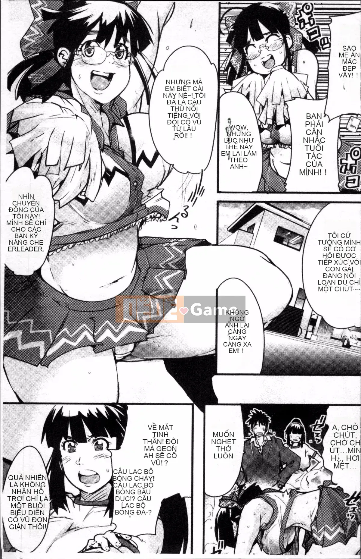 [4K Sousou-gumi][Uchiuchi Keyaki] One Shota One!