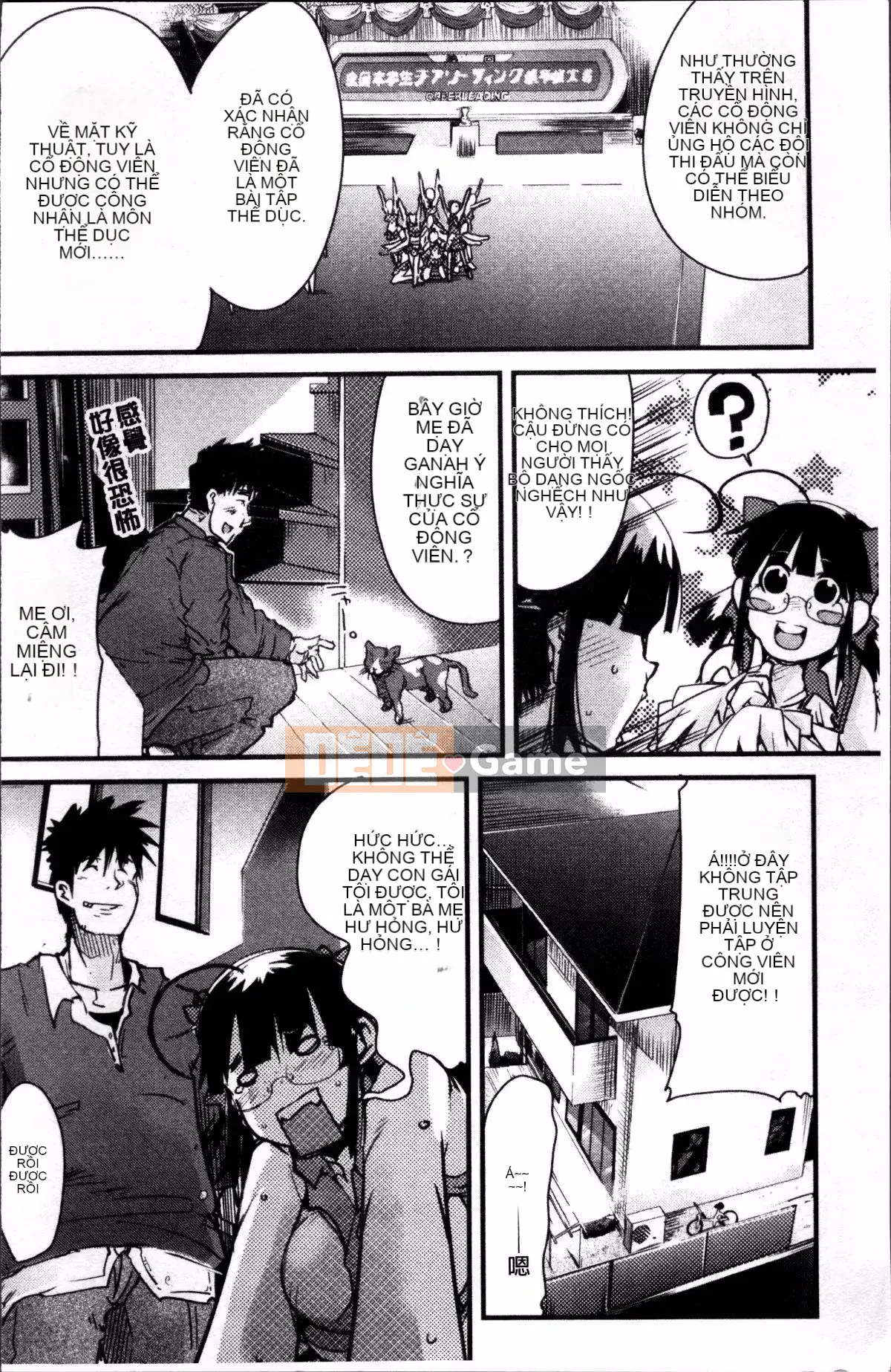 [4K Sousou-gumi][Uchiuchi Keyaki] One Shota One!