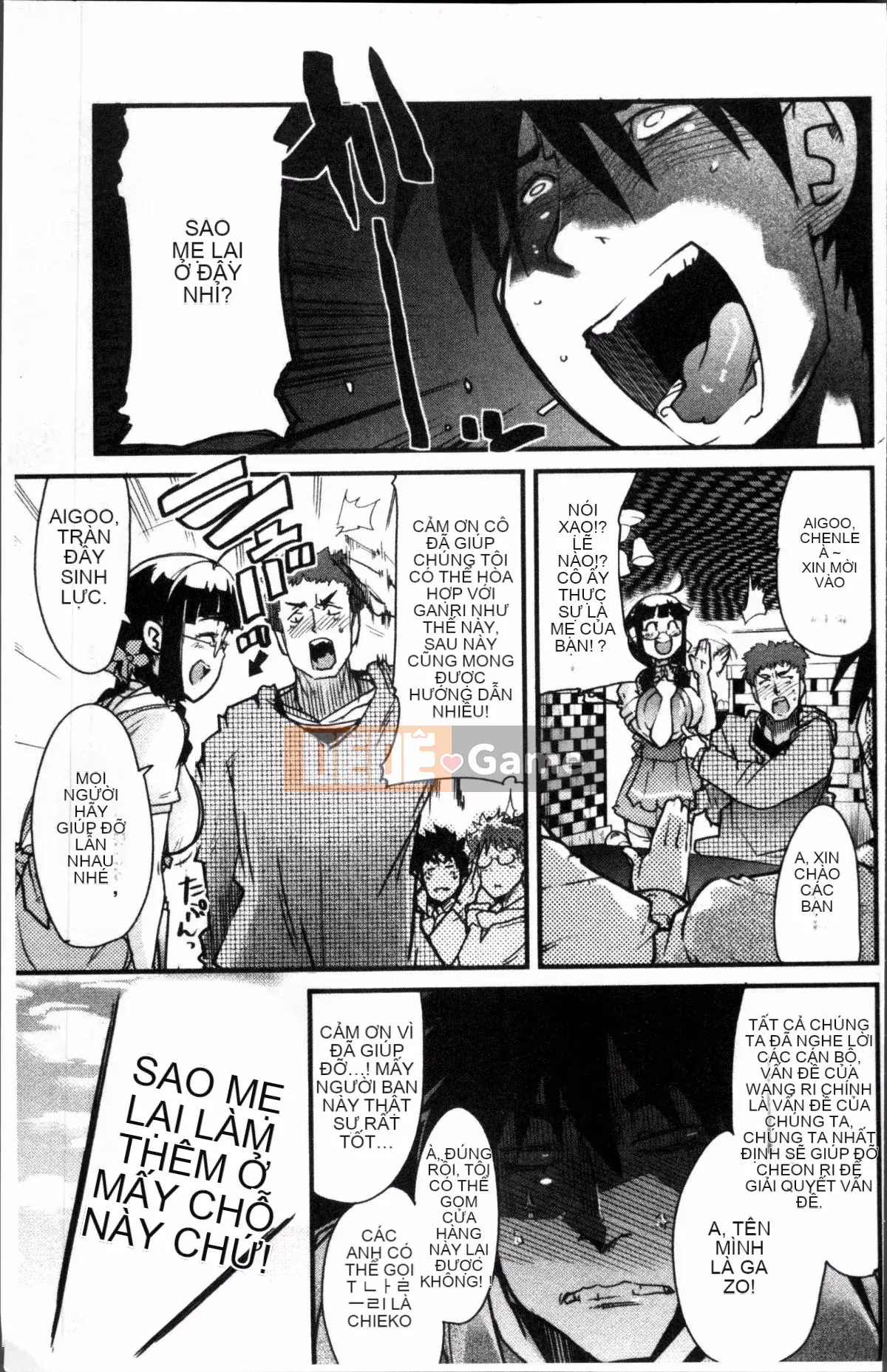 [4K Sousou-gumi][Uchiuchi Keyaki] One Shota One!