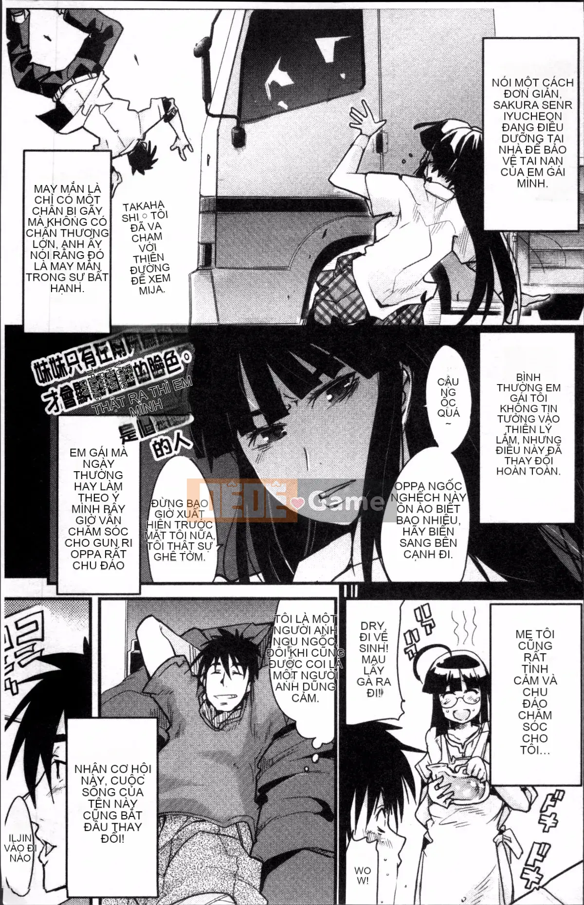 [4K Sousou-gumi][Uchiuchi Keyaki] One Shota One!