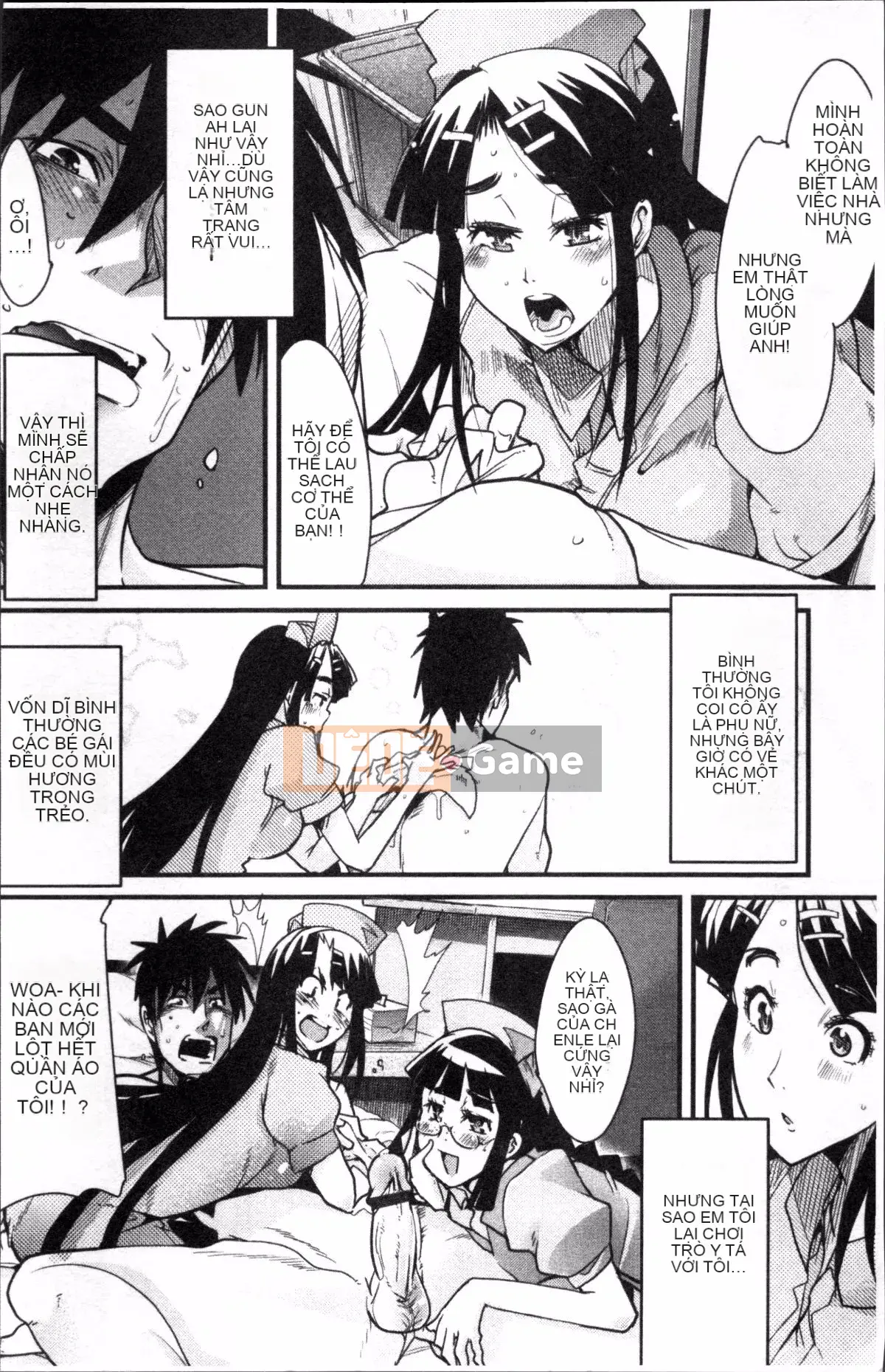 [4K Sousou-gumi][Uchiuchi Keyaki] One Shota One!