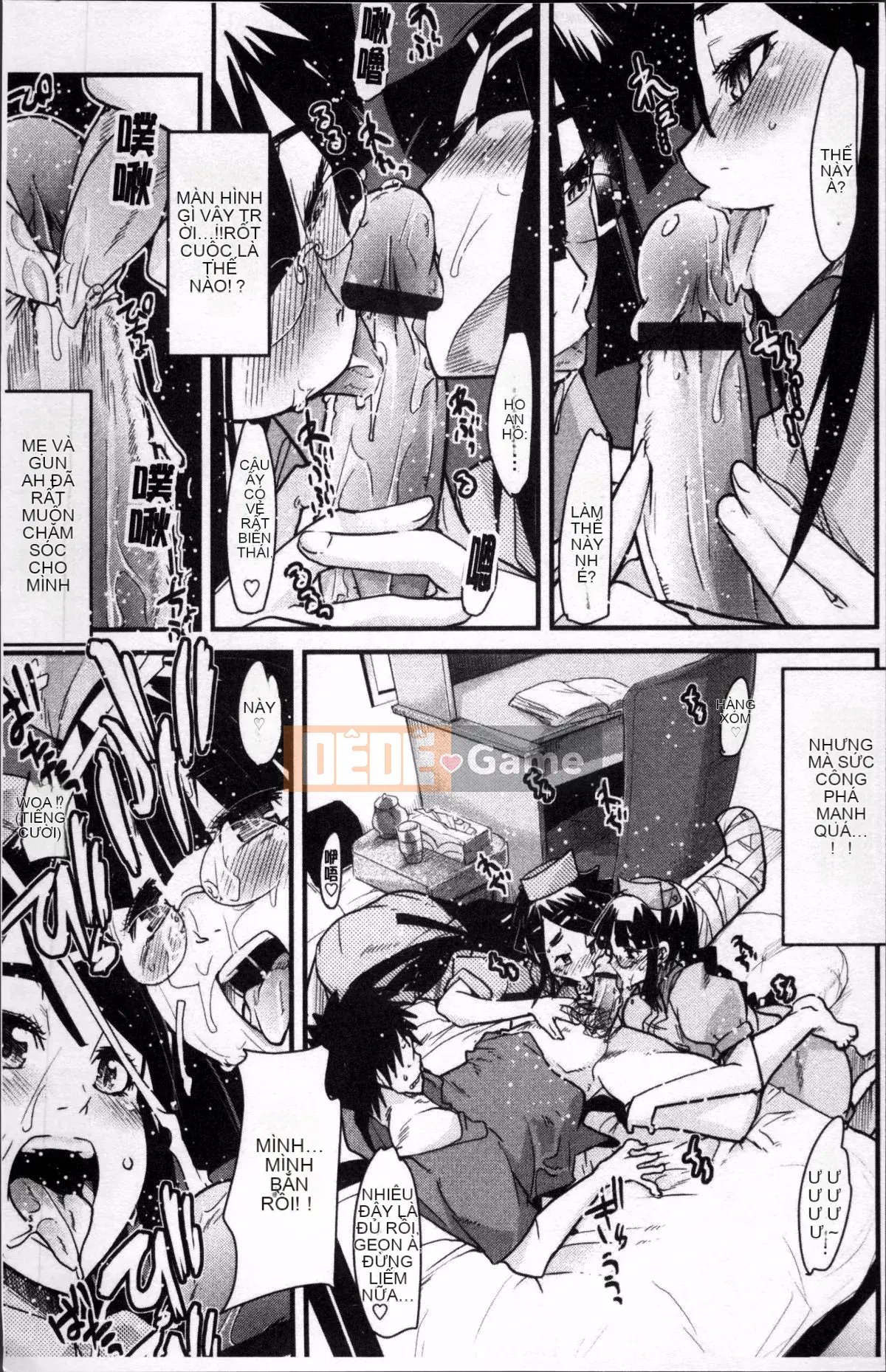 [4K Sousou-gumi][Uchiuchi Keyaki] One Shota One!