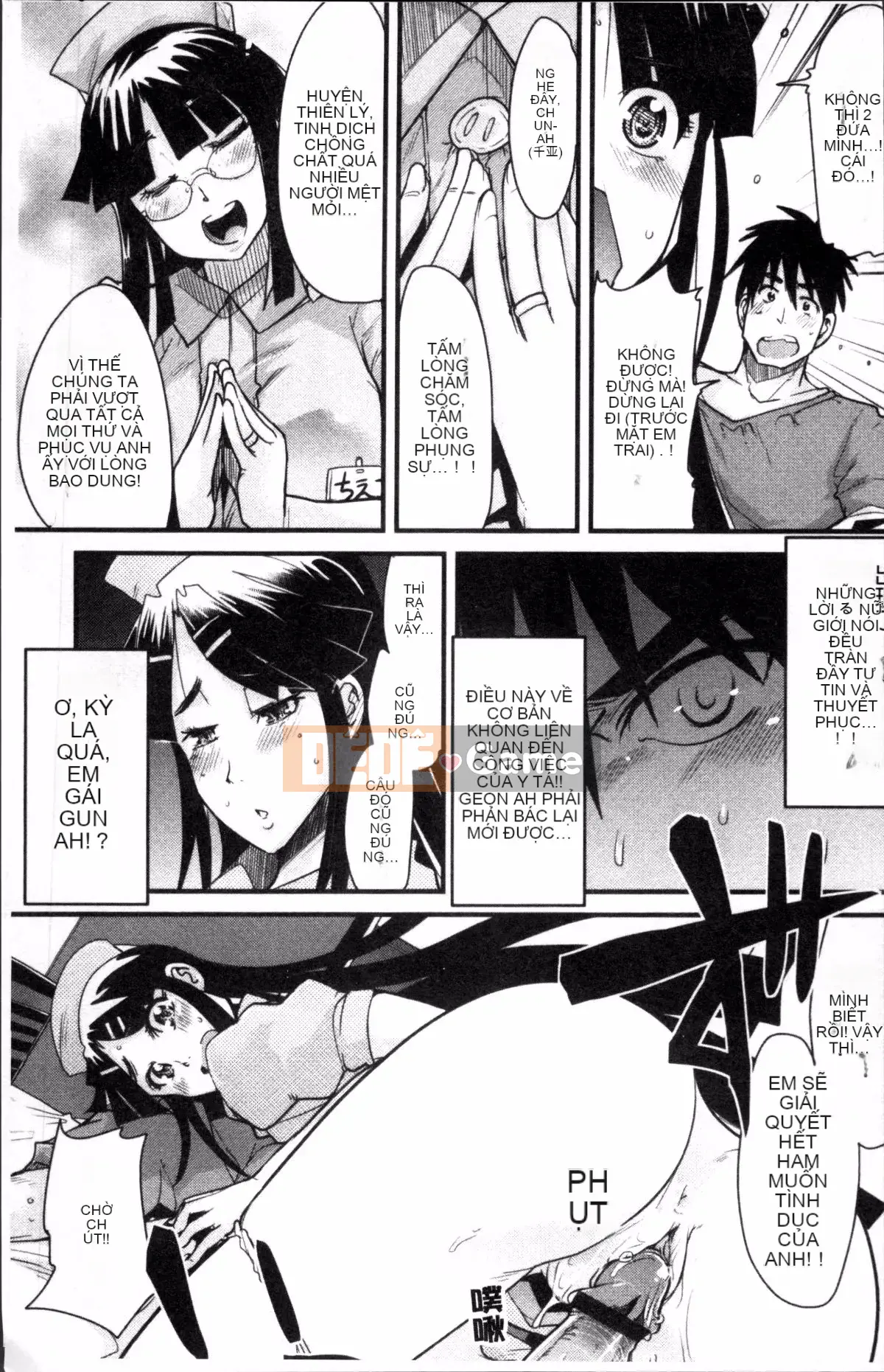 [4K Sousou-gumi][Uchiuchi Keyaki] One Shota One!