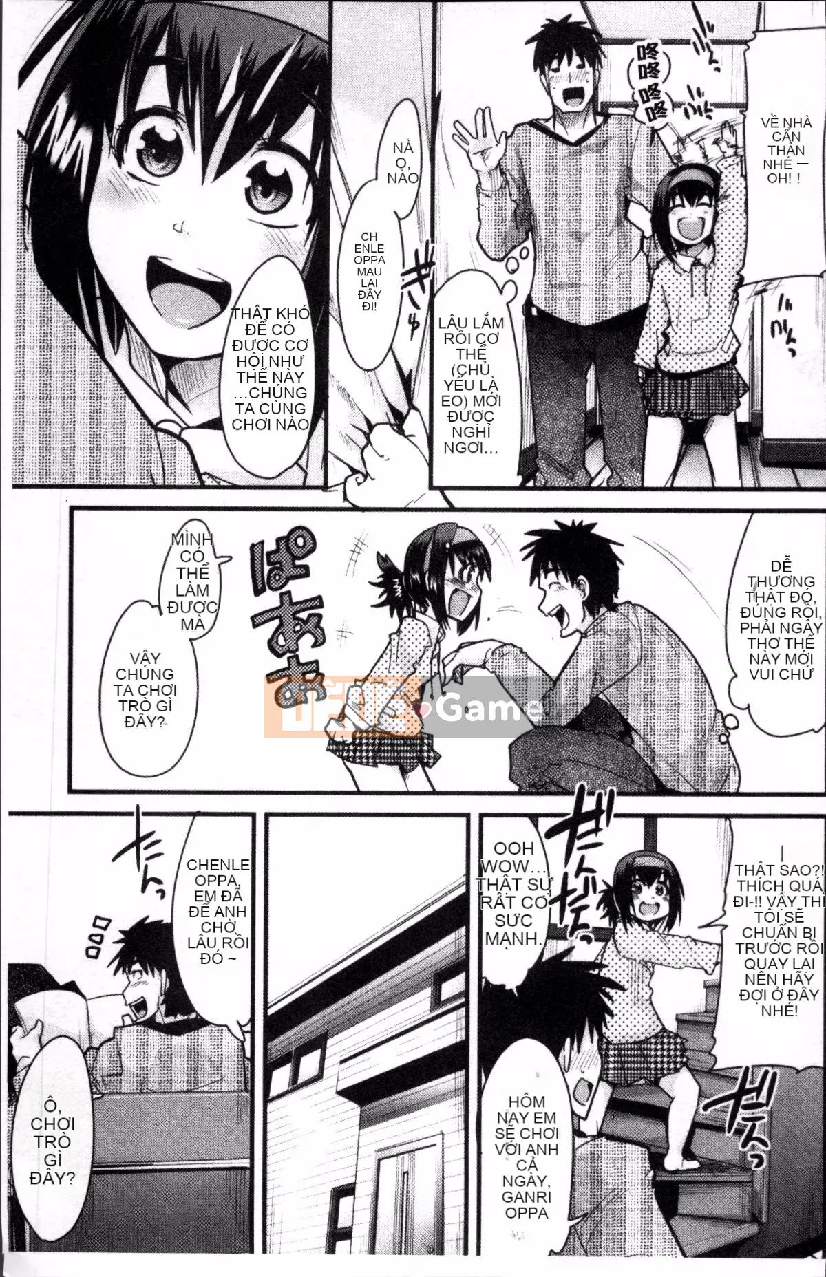 [4K Sousou-gumi][Uchiuchi Keyaki] One Shota One!