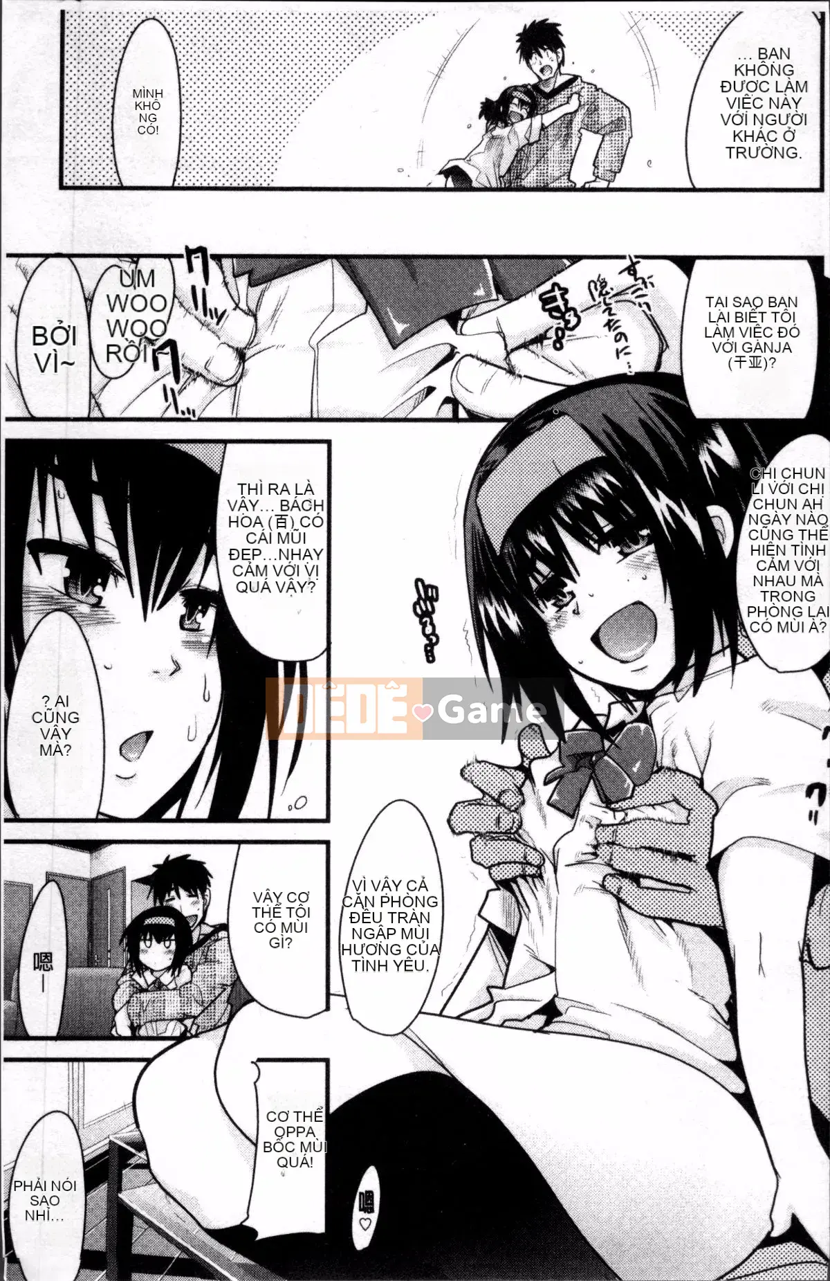 [4K Sousou-gumi][Uchiuchi Keyaki] One Shota One!