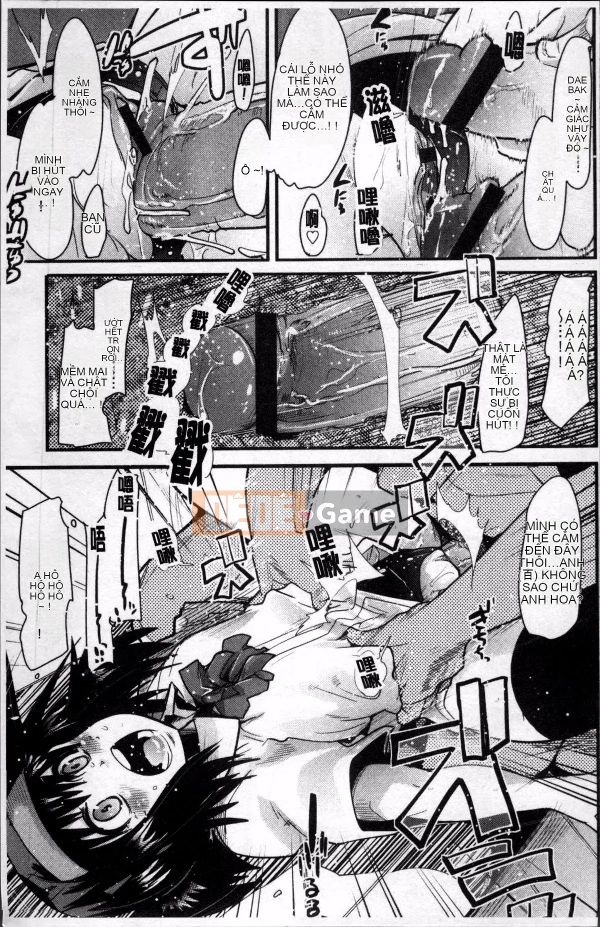 [4K Sousou-gumi][Uchiuchi Keyaki] One Shota One!