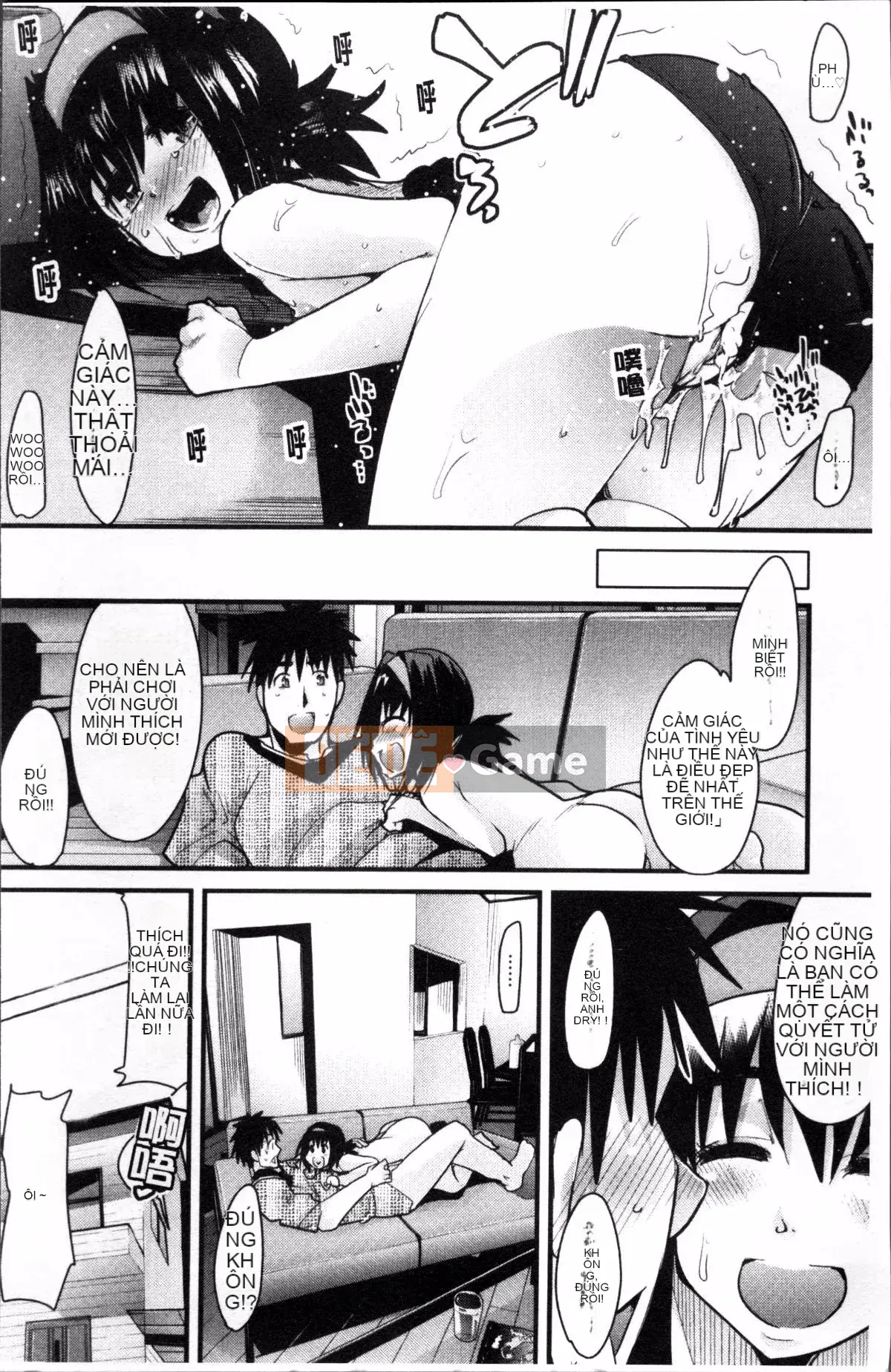 [4K Sousou-gumi][Uchiuchi Keyaki] One Shota One!