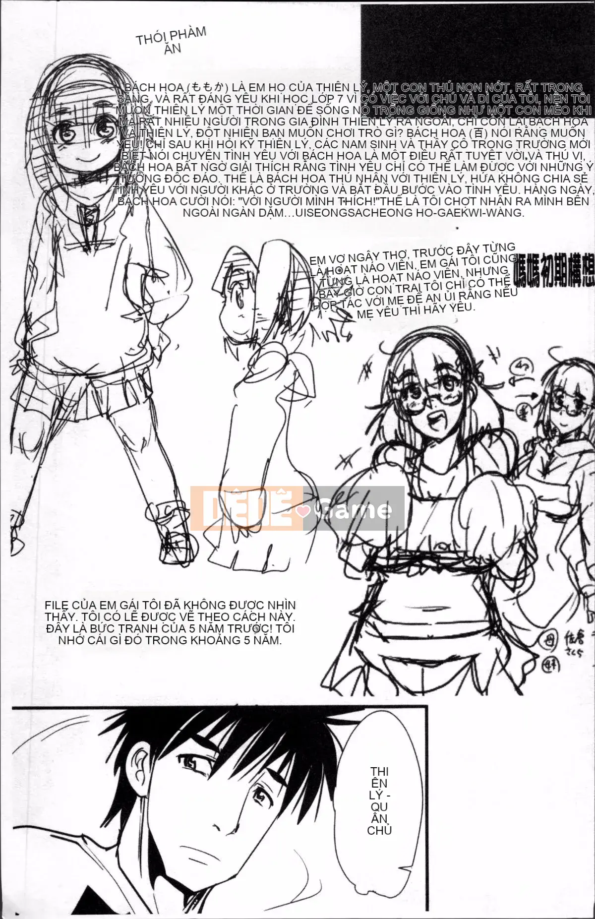 [4K Sousou-gumi][Uchiuchi Keyaki] One Shota One!