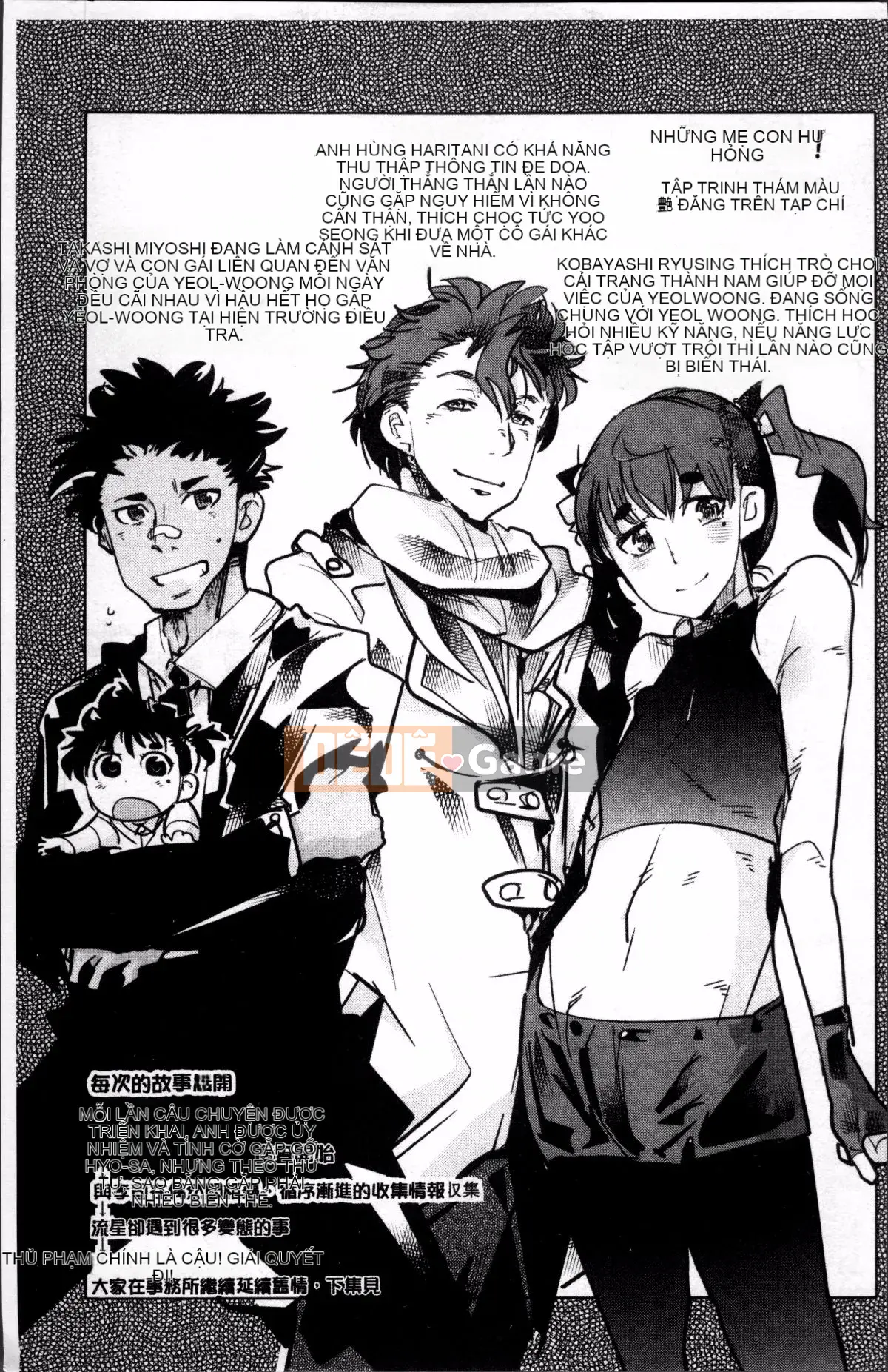 [4K Sousou-gumi][Uchiuchi Keyaki] One Shota One!