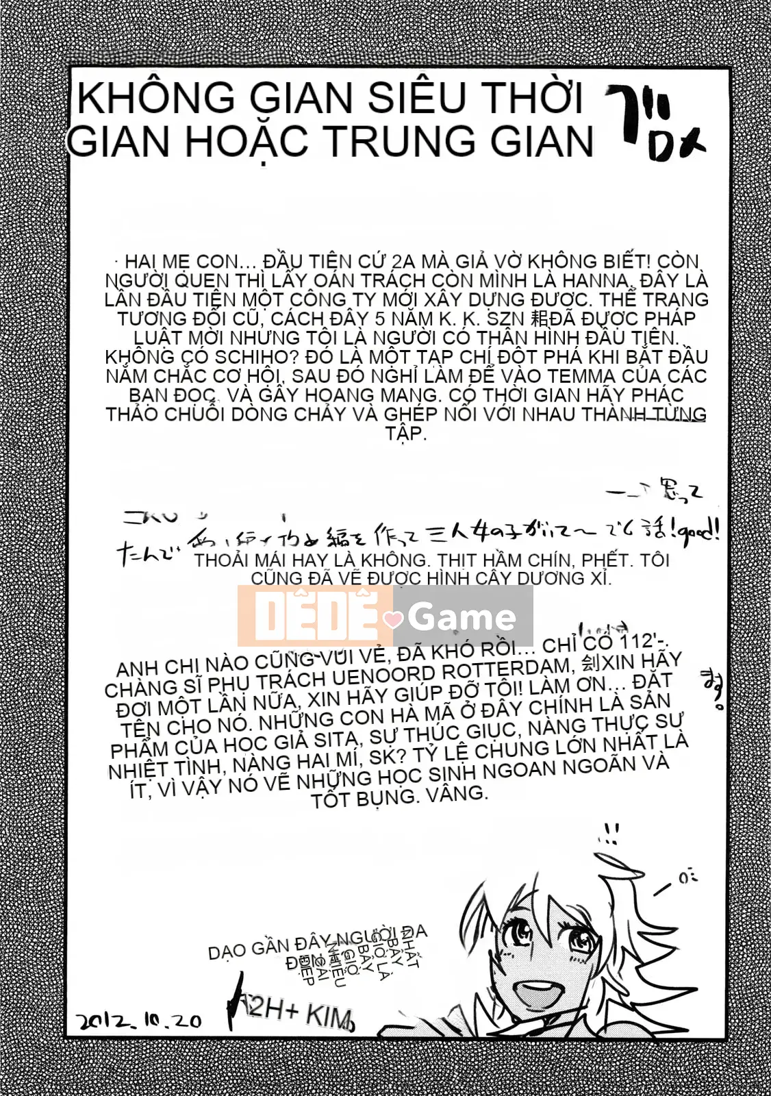 [4K Sousou-gumi][Uchiuchi Keyaki] One Shota One!