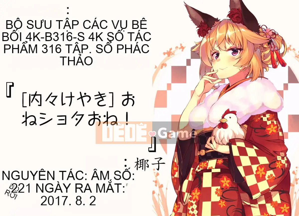 [4K Sousou-gumi][Uchiuchi Keyaki] One Shota One!