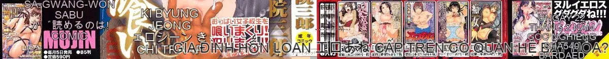 [Hội thảo gió] [Snake Koin Saburo] Câu lạc bộ thể thao Khoa Jiao え 子喰い Lễ dành cho nữ sinh khoa Giáo dục thể chất