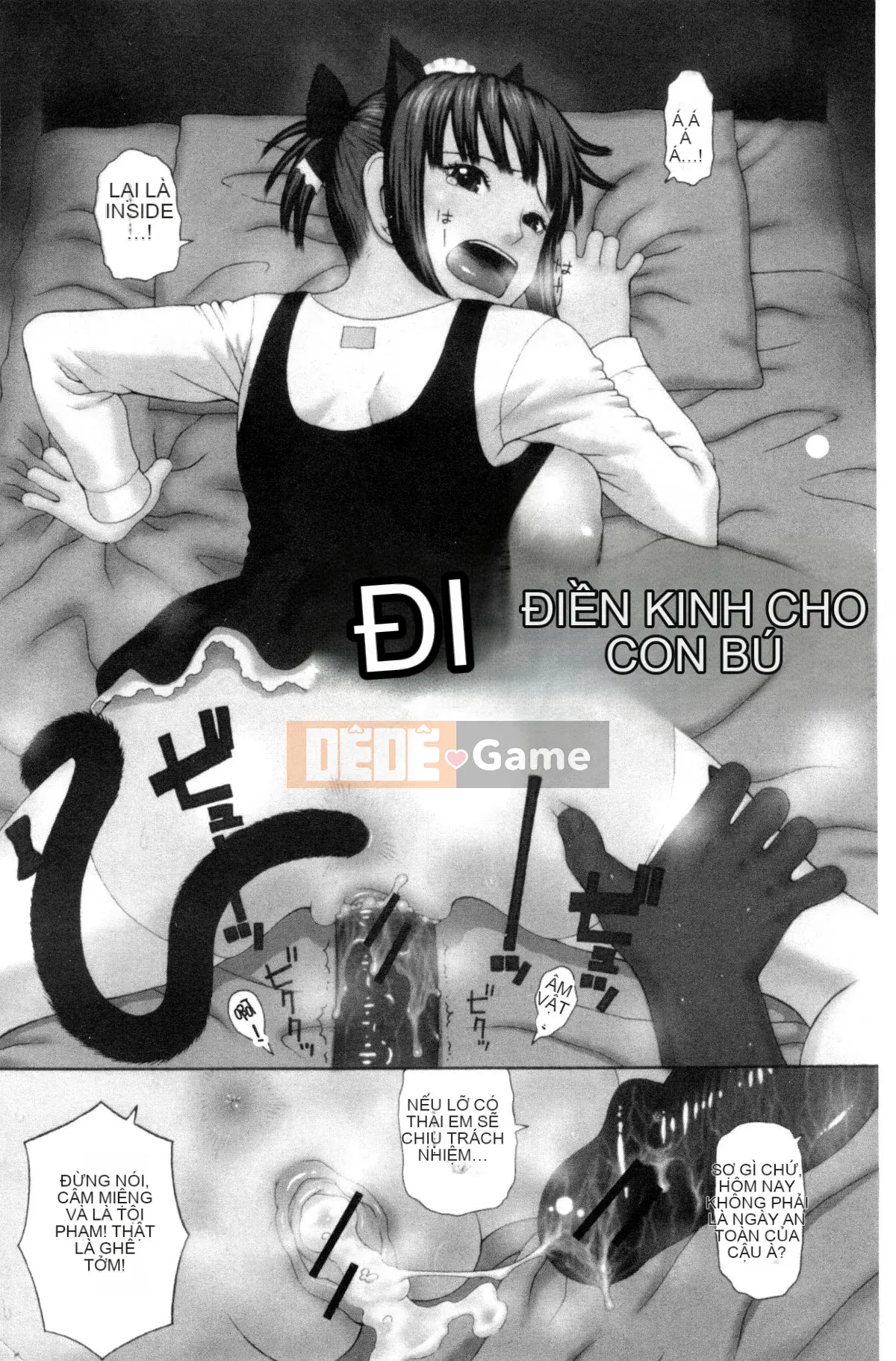 [Hội thảo gió] [Snake Koin Saburo] Câu lạc bộ thể thao Khoa Jiao え 子喰い Lễ dành cho nữ sinh khoa Giáo dục thể chất