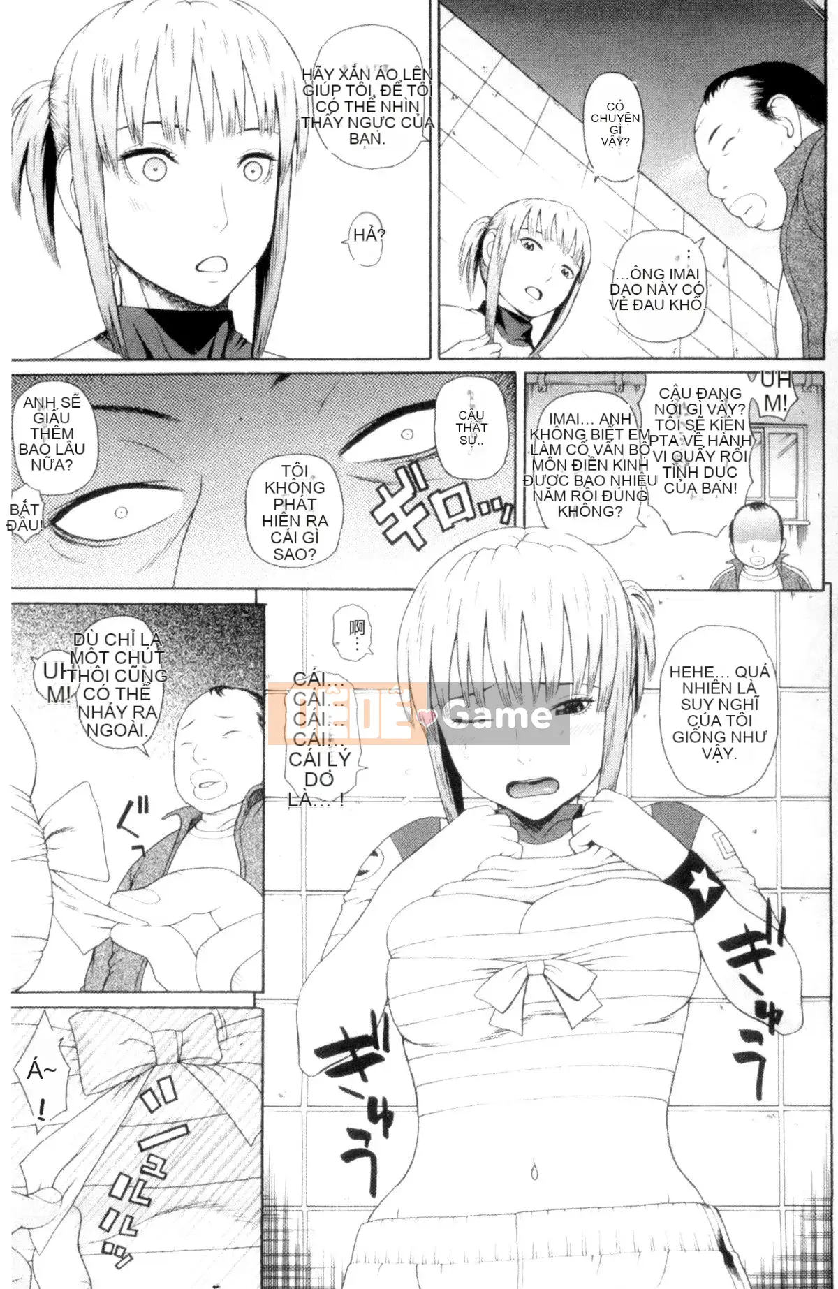 [Hội thảo gió] [Snake Koin Saburo] Câu lạc bộ thể thao Khoa Jiao え 子喰い Lễ dành cho nữ sinh khoa Giáo dục thể chất