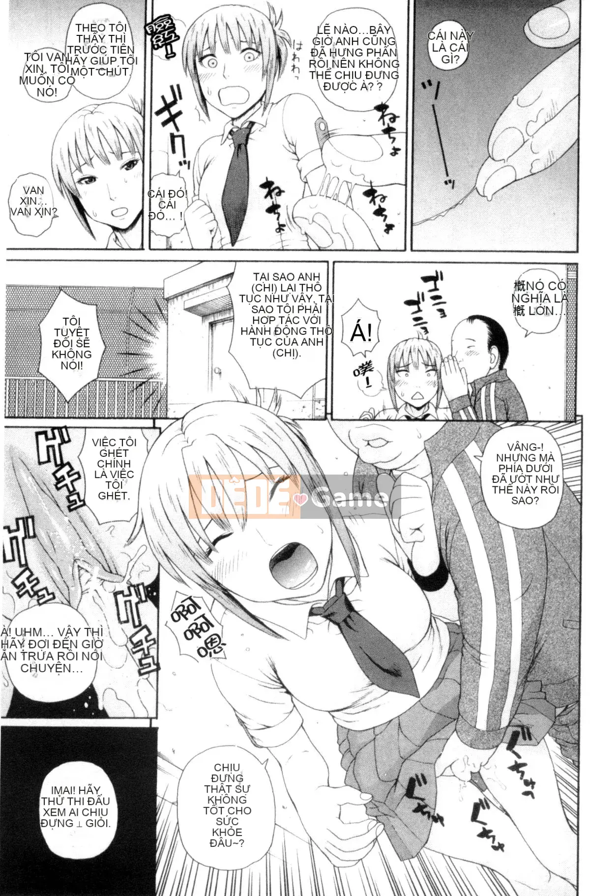 [Hội thảo gió] [Snake Koin Saburo] Câu lạc bộ thể thao Khoa Jiao え 子喰い Lễ dành cho nữ sinh khoa Giáo dục thể chất