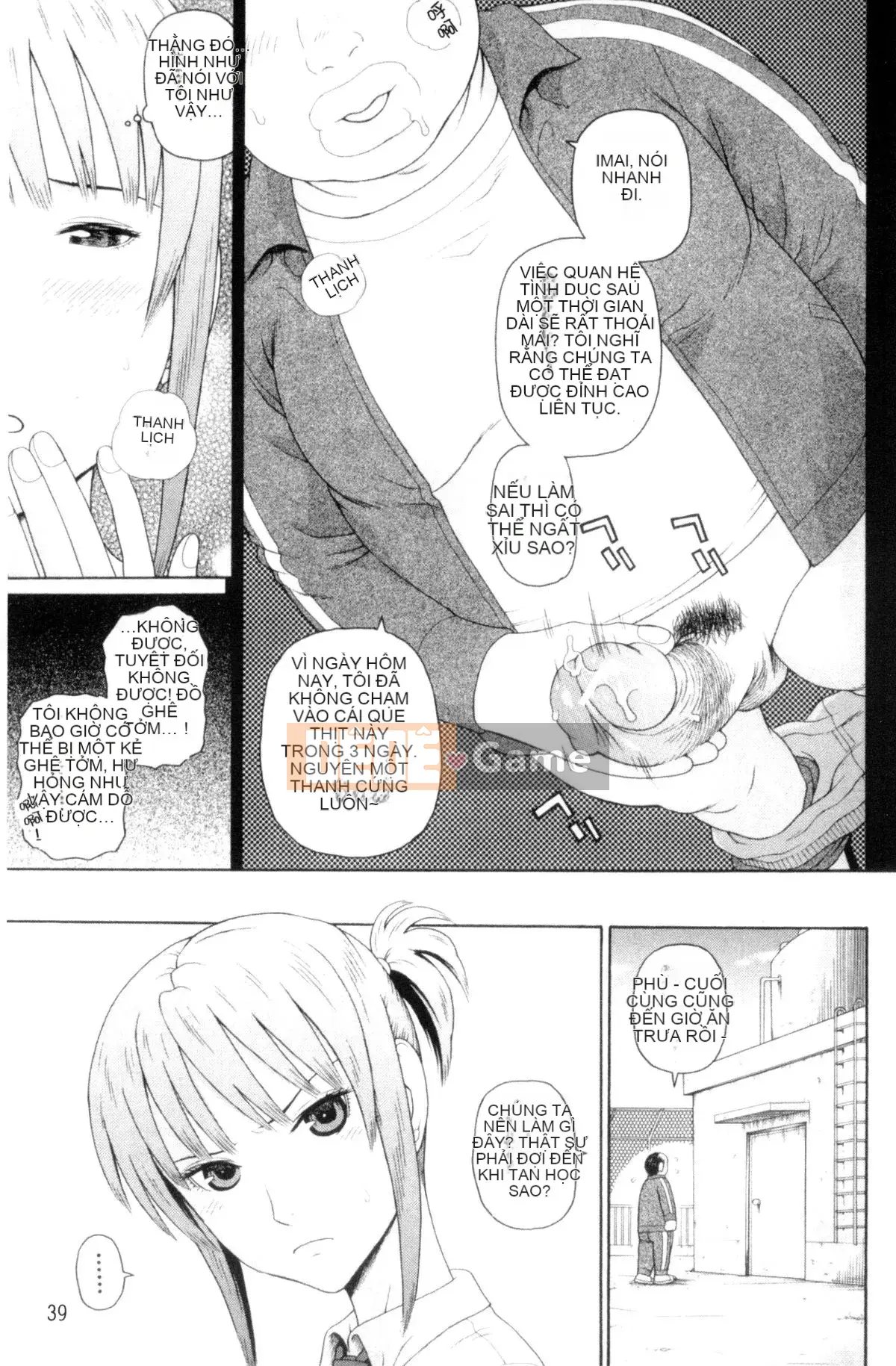 [Hội thảo gió] [Snake Koin Saburo] Câu lạc bộ thể thao Khoa Jiao え 子喰い Lễ dành cho nữ sinh khoa Giáo dục thể chất