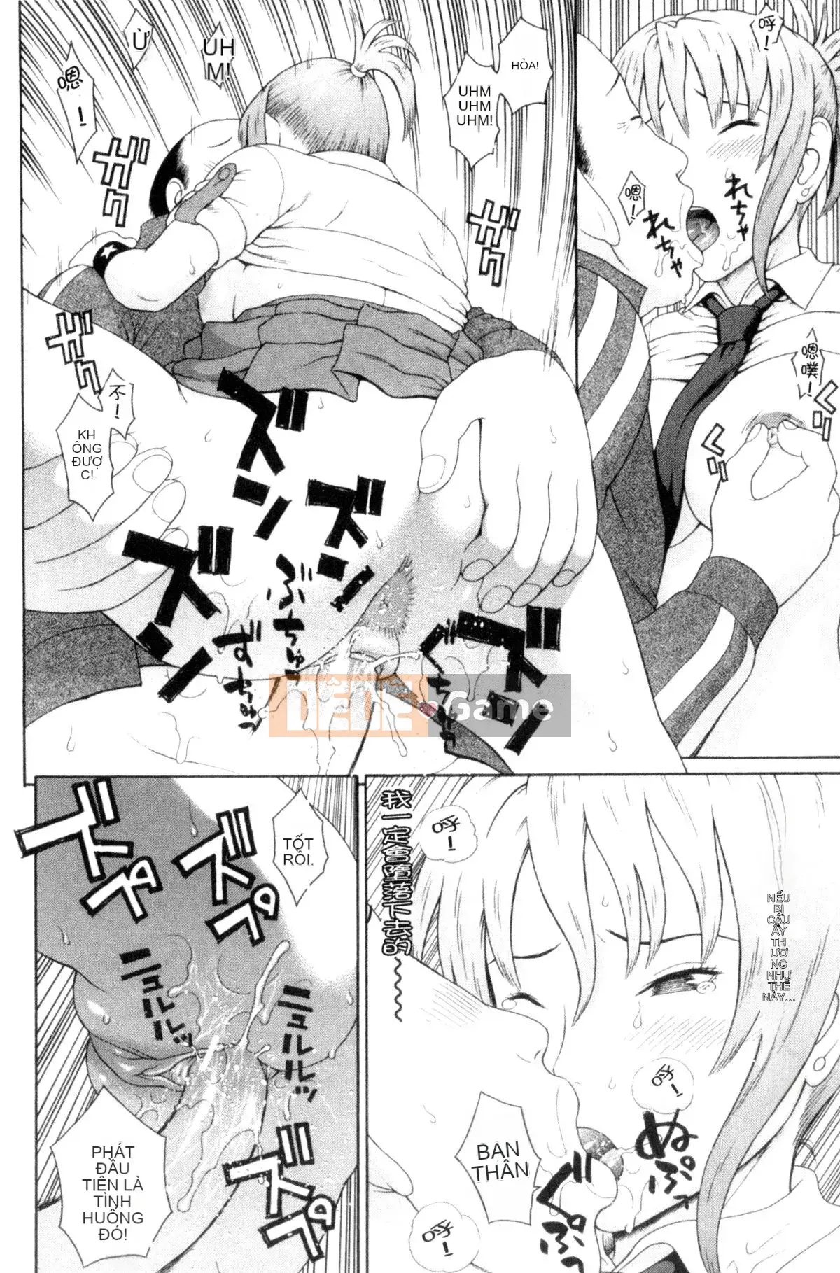 [Hội thảo gió] [Snake Koin Saburo] Câu lạc bộ thể thao Khoa Jiao え 子喰い Lễ dành cho nữ sinh khoa Giáo dục thể chất