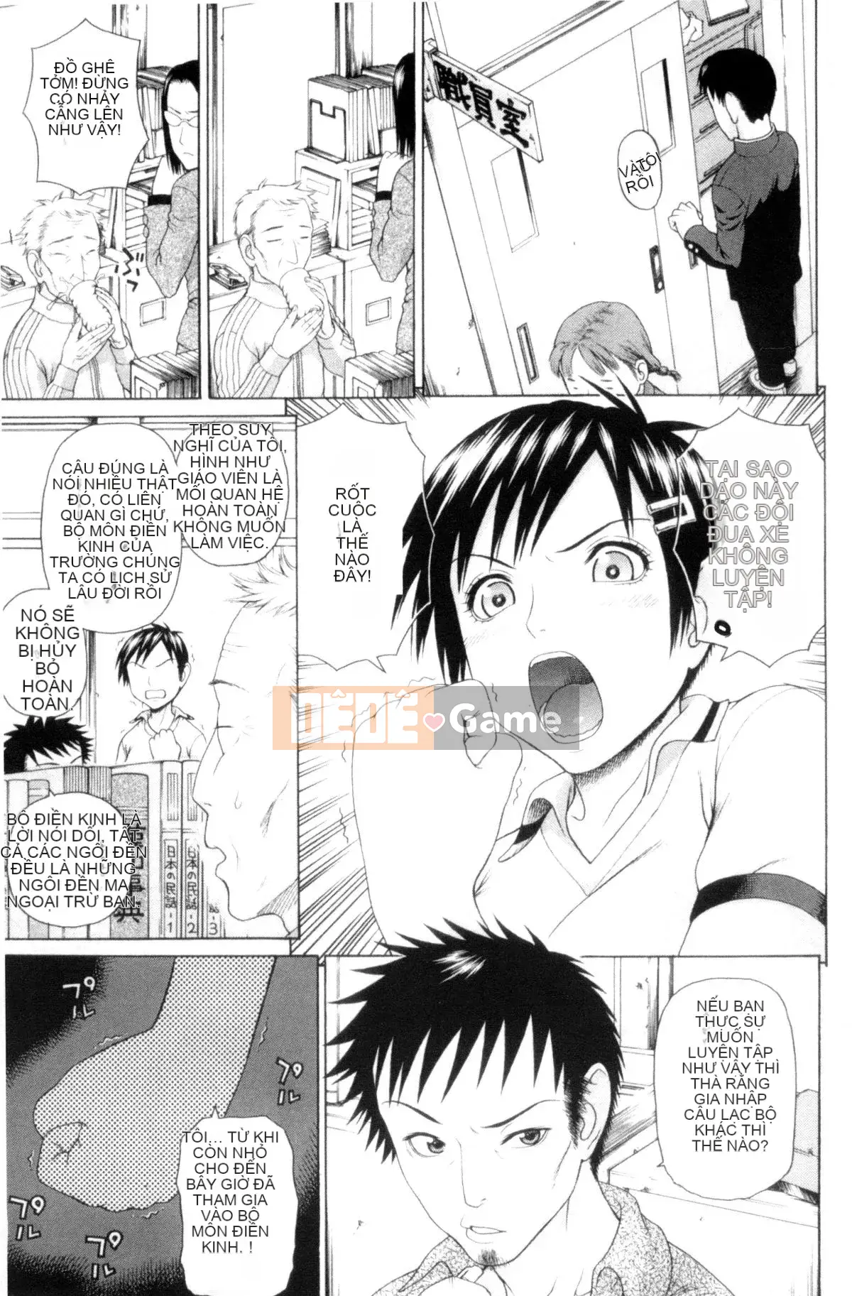 [Hội thảo gió] [Snake Koin Saburo] Câu lạc bộ thể thao Khoa Jiao え 子喰い Lễ dành cho nữ sinh khoa Giáo dục thể chất