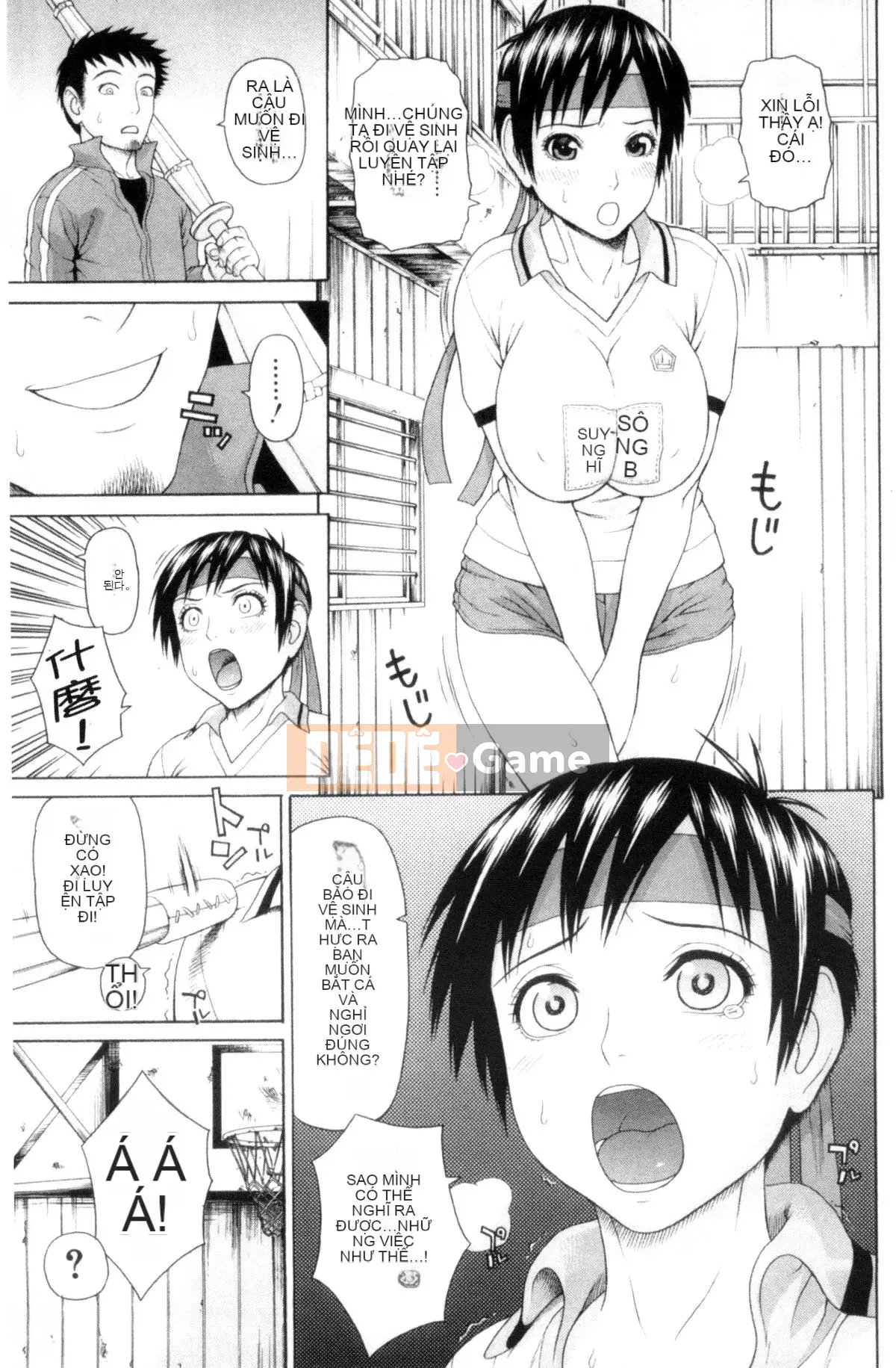 [Hội thảo gió] [Snake Koin Saburo] Câu lạc bộ thể thao Khoa Jiao え 子喰い Lễ dành cho nữ sinh khoa Giáo dục thể chất