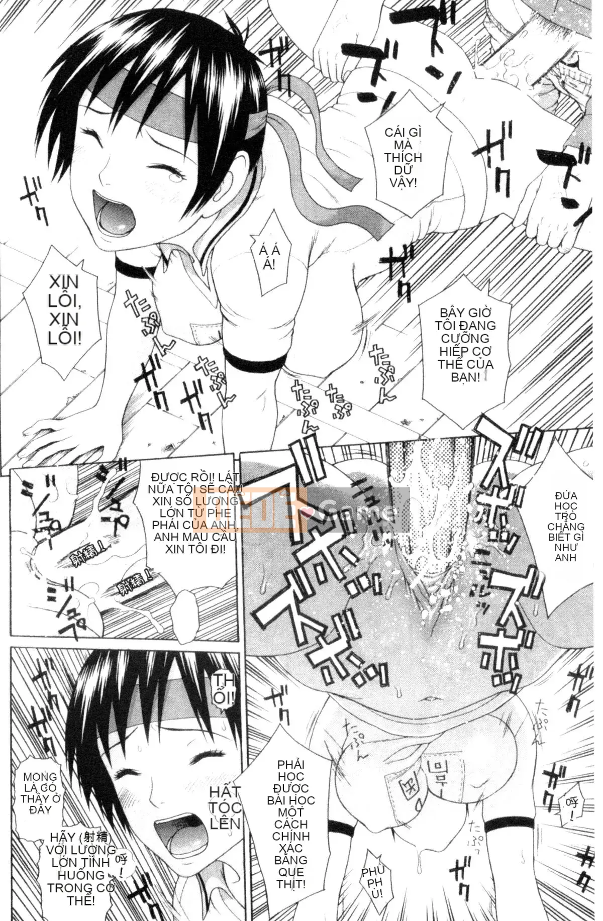 [Hội thảo gió] [Snake Koin Saburo] Câu lạc bộ thể thao Khoa Jiao え 子喰い Lễ dành cho nữ sinh khoa Giáo dục thể chất