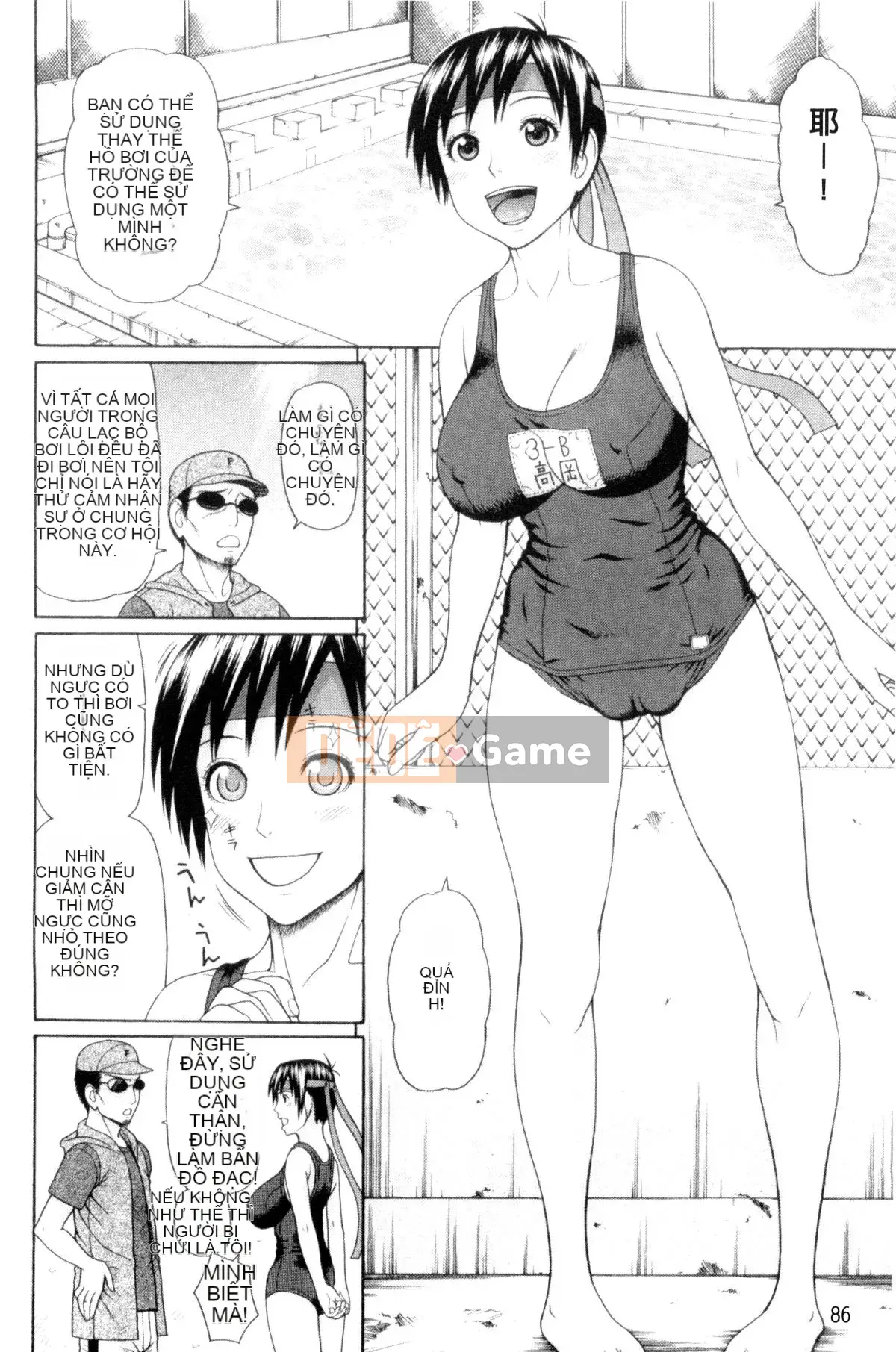 [Hội thảo gió] [Snake Koin Saburo] Câu lạc bộ thể thao Khoa Jiao え 子喰い Lễ dành cho nữ sinh khoa Giáo dục thể chất