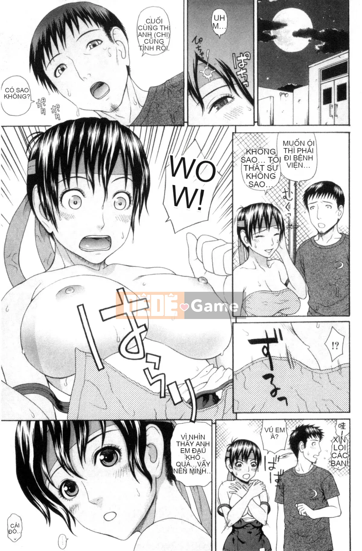 [Hội thảo gió] [Snake Koin Saburo] Câu lạc bộ thể thao Khoa Jiao え 子喰い Lễ dành cho nữ sinh khoa Giáo dục thể chất