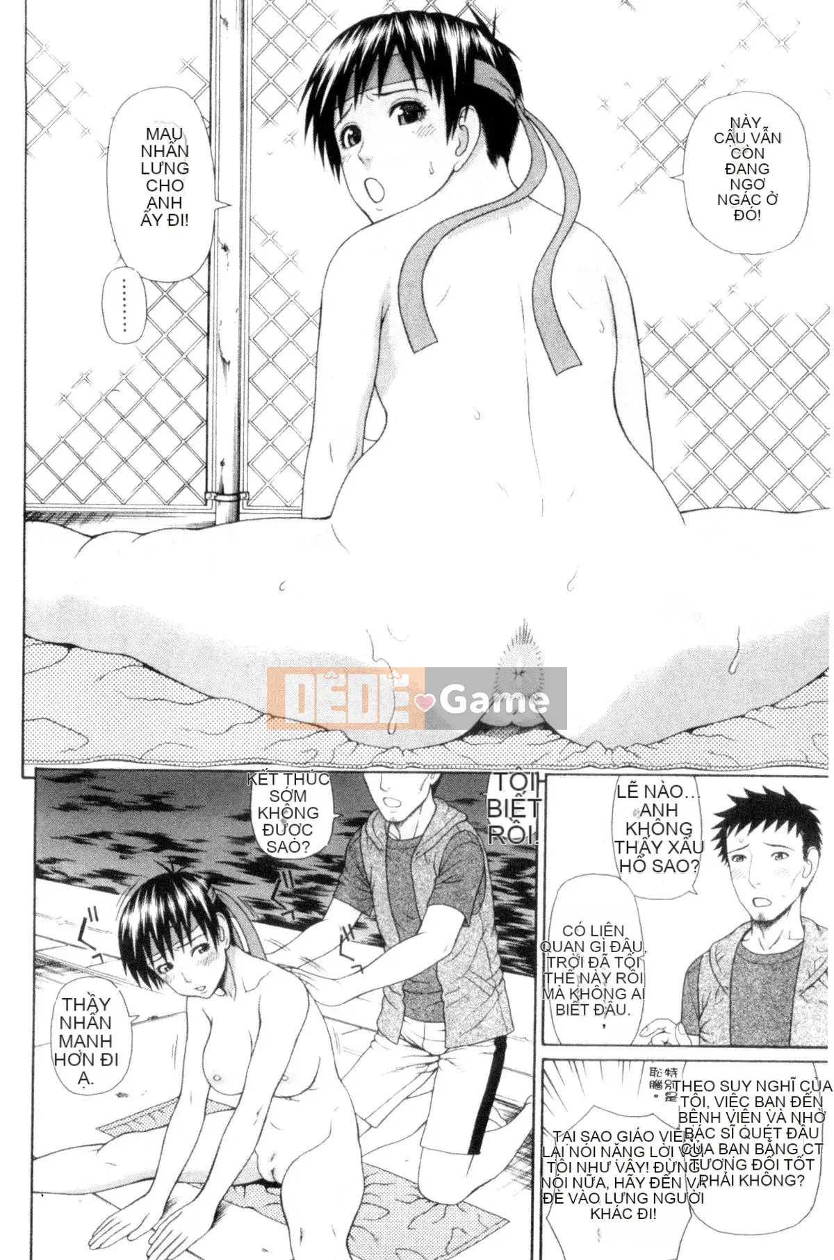 [Hội thảo gió] [Snake Koin Saburo] Câu lạc bộ thể thao Khoa Jiao え 子喰い Lễ dành cho nữ sinh khoa Giáo dục thể chất