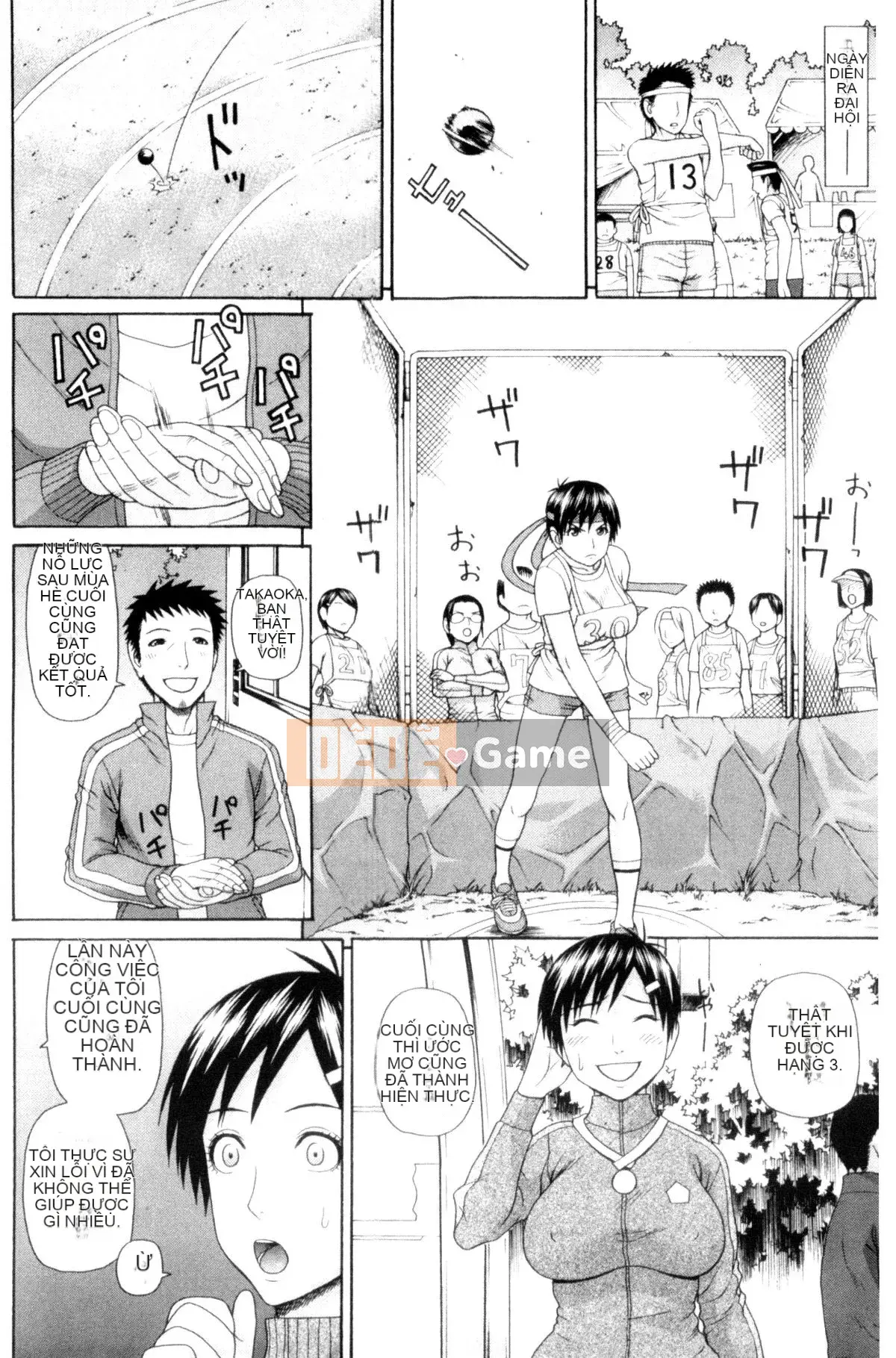 [Hội thảo gió] [Snake Koin Saburo] Câu lạc bộ thể thao Khoa Jiao え 子喰い Lễ dành cho nữ sinh khoa Giáo dục thể chất