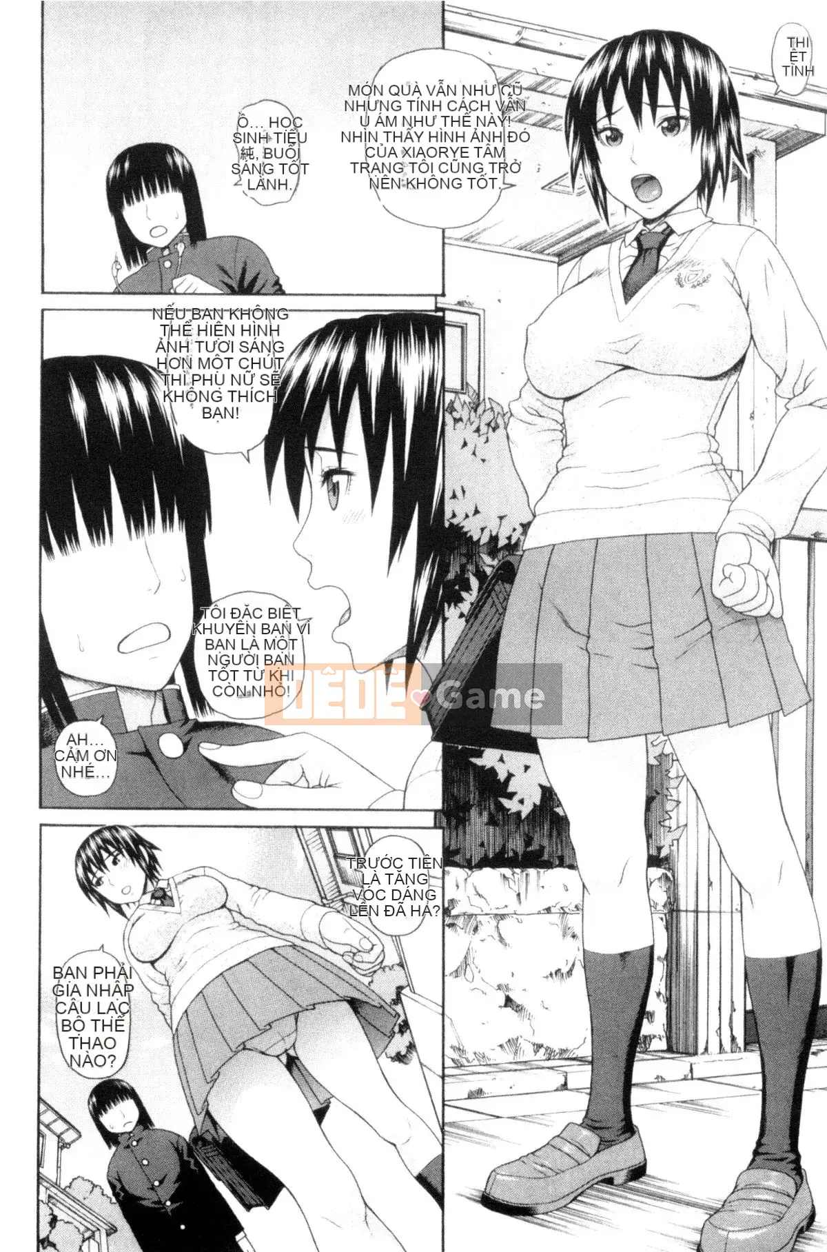 [Hội thảo gió] [Snake Koin Saburo] Câu lạc bộ thể thao Khoa Jiao え 子喰い Lễ dành cho nữ sinh khoa Giáo dục thể chất