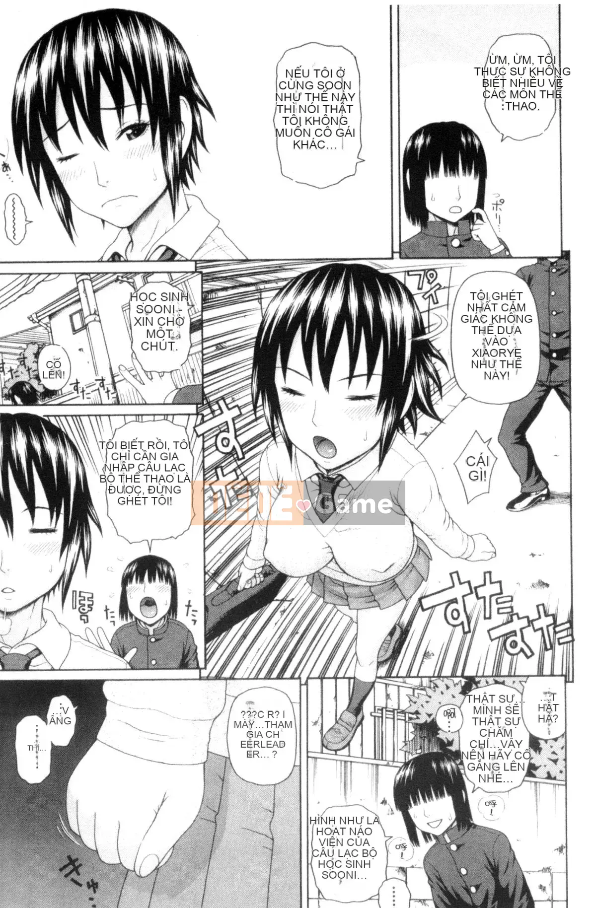 [Hội thảo gió] [Snake Koin Saburo] Câu lạc bộ thể thao Khoa Jiao え 子喰い Lễ dành cho nữ sinh khoa Giáo dục thể chất